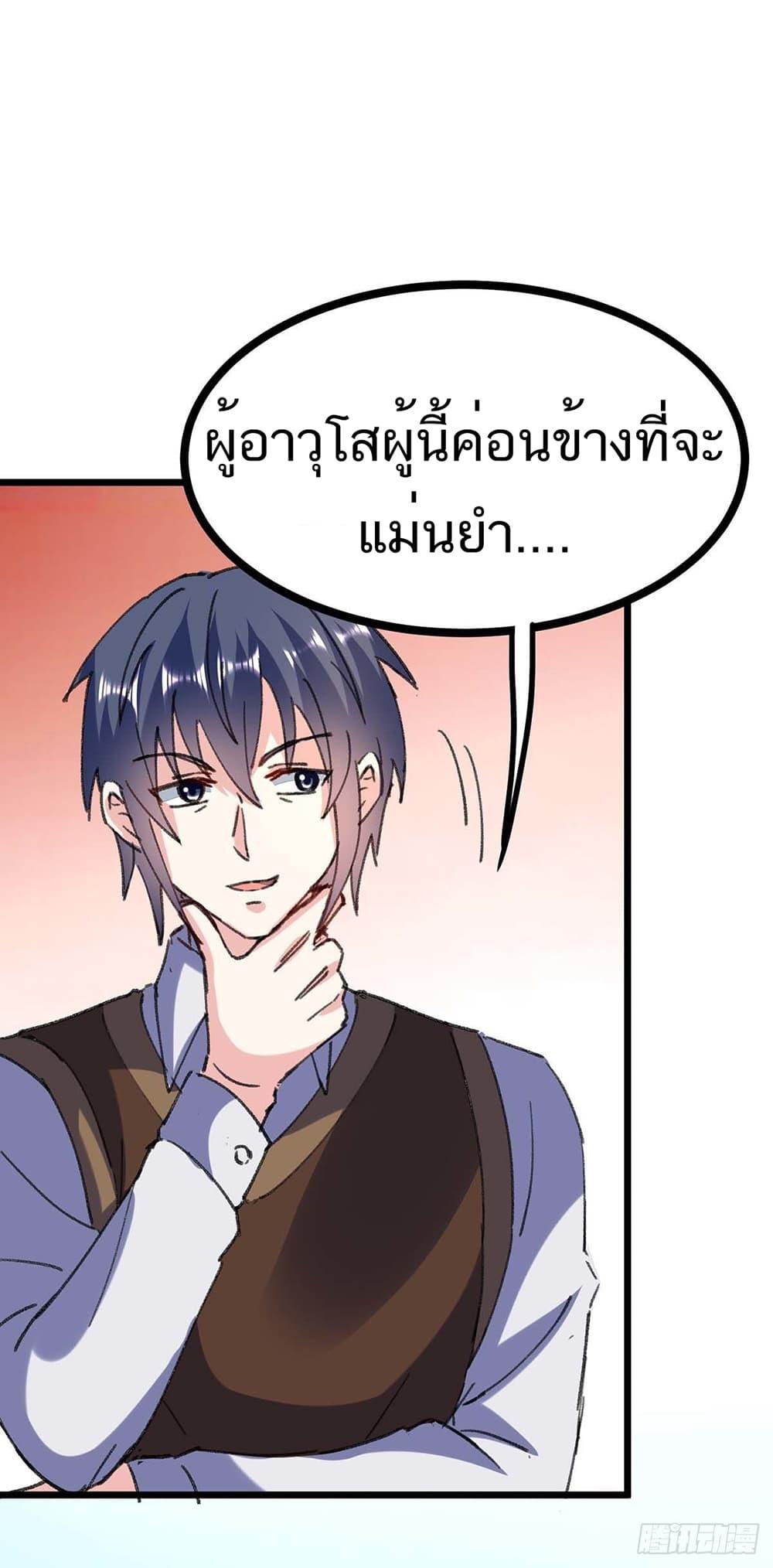 Manga-lc-com อ่านมังงะ อ่านการ์ตูน ออนไลน์ ฟรี Divine Perspective ตอนที่ 1 2 3 4 5 6 7 8 9 10 11 12 13 14 ฟรี ไม่มีโฆษณา Manga-lc - อ่าน มังงะ อ่าน การ์ตูน ออนไลน์ อ่านมังงะ ฟรี