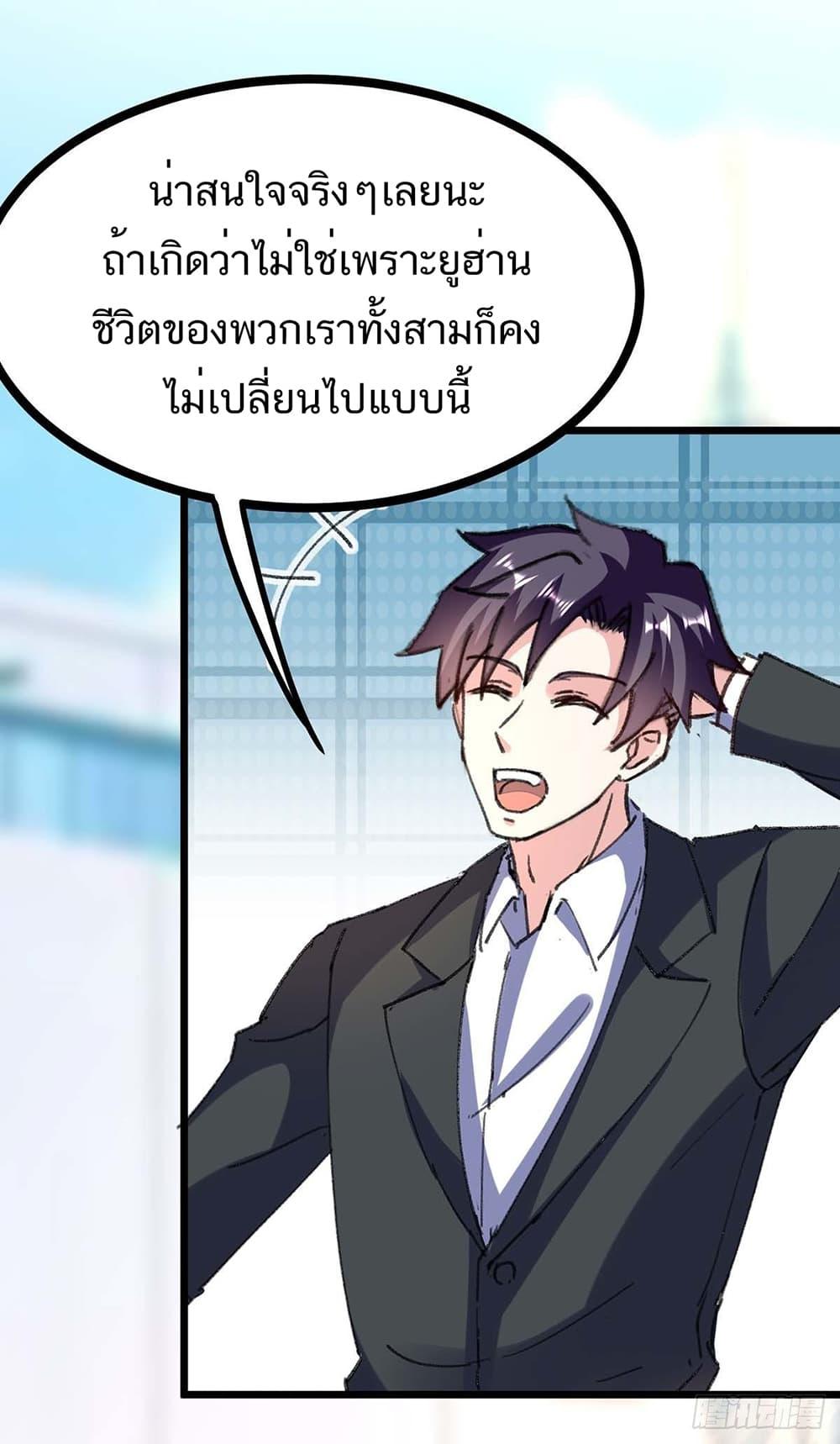 Manga-lc-com อ่านมังงะ อ่านการ์ตูน ออนไลน์ ฟรี Divine Perspective ตอนที่ 1 2 3 4 5 6 7 8 9 10 11 12 13 14 ฟรี ไม่มีโฆษณา Manga-lc - อ่าน มังงะ อ่าน การ์ตูน ออนไลน์ อ่านมังงะ ฟรี