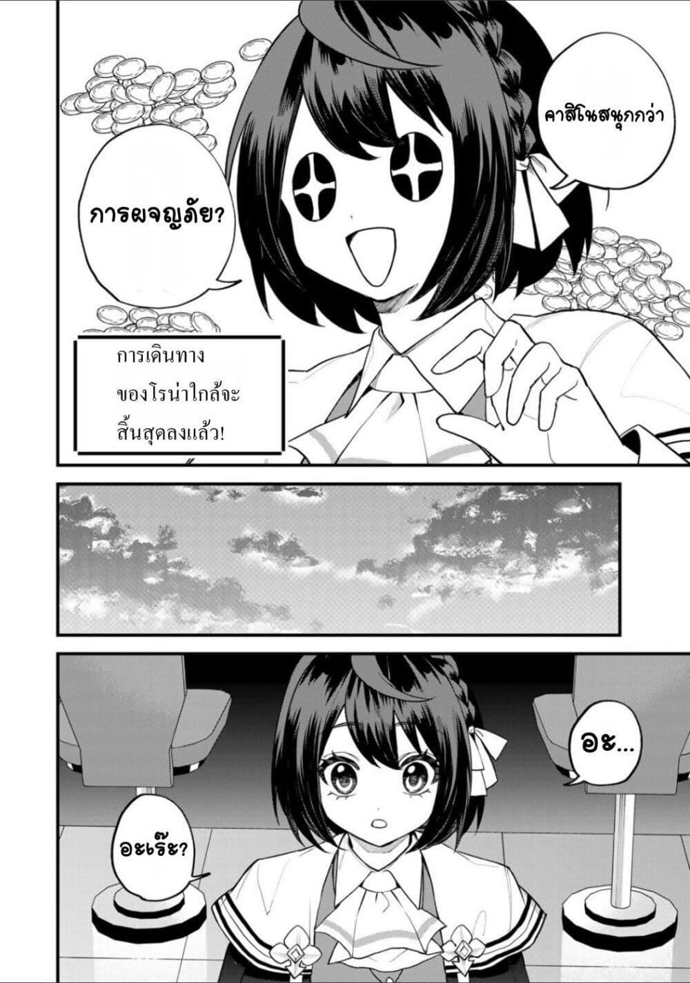 Manga-lc-com อ่านมังงะ อ่านการ์ตูน ออนไลน์ ฟรี Sekai Saikyou no Majo, Hajimemashita – Watashidake “Kouryaku Saito” wo Mireru Sekai de Jiyuu ni Ikimasu ตอนที่ 1 2 3 4 5 6 7 8 9 10 11 12 13 14 ฟรี ไม่มีโฆษณา Manga-lc - อ่าน มังงะ อ่าน การ์ตูน ออนไลน์ อ่านมังงะ ฟรี