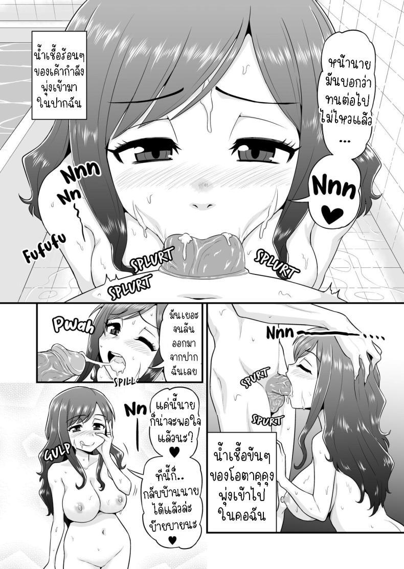 Doujin-Lc- อ่าน โดจิน มังฮวา เกาหลี ญี่ปุ่น จีน แปลไทย โอตาคุคุงกับแม่บ้าน[Chimamire Yashiki (Gachonjirou)] Uwaki Hitozuma Nama Nakadashi Ottori Seiso Kakure Inran Hitozuma to Okute Dotei Otaku-kun A Cheating Housewife's Raw Creampie ตอนที่ 1 2 3 4 5 6 7 8 9 10 11 12 13 14 ฟรี ไม่มีโฆษณา อ่าน โดจิน Manhwa เกาหลี ญี่ปุ่น จีน เรามีครบ คัดมาให้เน้นๆ โดจิน 18+ รับประกันความฟินโดย  Doujin Lc