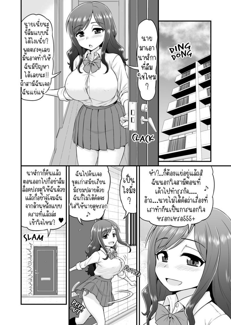 Doujin-Lc- อ่าน โดจิน มังฮวา เกาหลี ญี่ปุ่น จีน แปลไทย โอตาคุคุงกับแม่บ้าน[Chimamire Yashiki (Gachonjirou)] Uwaki Hitozuma Nama Nakadashi Ottori Seiso Kakure Inran Hitozuma to Okute Dotei Otaku-kun A Cheating Housewife's Raw Creampie ตอนที่ 1 2 3 4 5 6 7 8 9 10 11 12 13 14 ฟรี ไม่มีโฆษณา อ่าน โดจิน Manhwa เกาหลี ญี่ปุ่น จีน เรามีครบ คัดมาให้เน้นๆ โดจิน 18+ รับประกันความฟินโดย  Doujin Lc