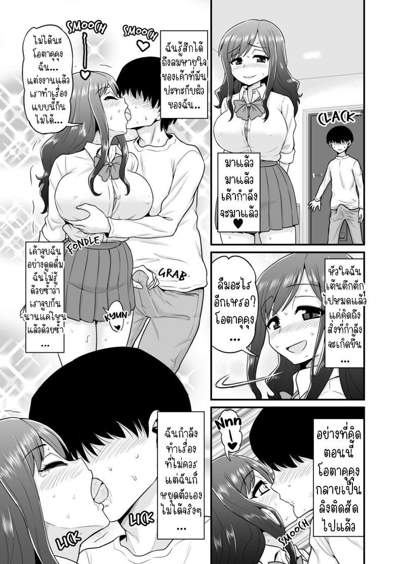 Doujin-Lc- อ่าน โดจิน มังฮวา เกาหลี ญี่ปุ่น จีน แปลไทย โอตาคุคุงกับแม่บ้าน[Chimamire Yashiki (Gachonjirou)] Uwaki Hitozuma Nama Nakadashi Ottori Seiso Kakure Inran Hitozuma to Okute Dotei Otaku-kun A Cheating Housewife's Raw Creampie ตอนที่ 1 2 3 4 5 6 7 8 9 10 11 12 13 14 ฟรี ไม่มีโฆษณา อ่าน โดจิน Manhwa เกาหลี ญี่ปุ่น จีน เรามีครบ คัดมาให้เน้นๆ โดจิน 18+ รับประกันความฟินโดย  Doujin Lc