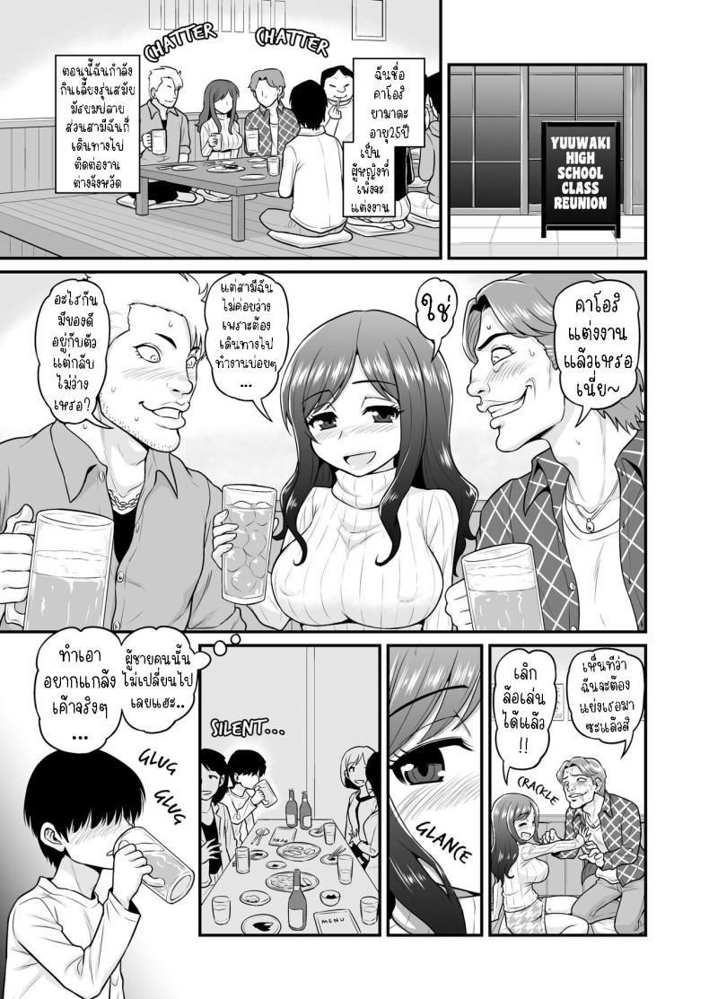 Doujin-Lc- อ่าน โดจิน มังฮวา เกาหลี ญี่ปุ่น จีน แปลไทย โอตาคุคุงกับแม่บ้าน[Chimamire Yashiki (Gachonjirou)] Uwaki Hitozuma Nama Nakadashi Ottori Seiso Kakure Inran Hitozuma to Okute Dotei Otaku-kun A Cheating Housewife's Raw Creampie ตอนที่ 1 2 3 4 5 6 7 8 9 10 11 12 13 14 ฟรี ไม่มีโฆษณา อ่าน โดจิน Manhwa เกาหลี ญี่ปุ่น จีน เรามีครบ คัดมาให้เน้นๆ โดจิน 18+ รับประกันความฟินโดย  Doujin Lc