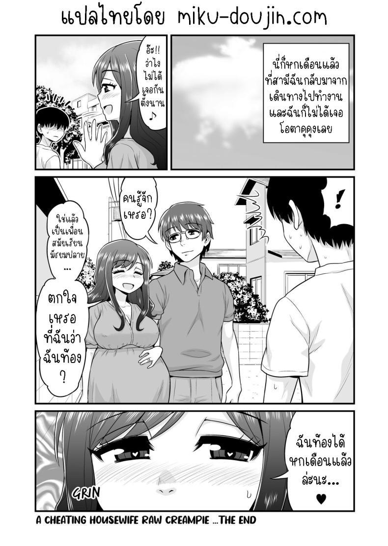 Doujin-Lc- อ่าน โดจิน มังฮวา เกาหลี ญี่ปุ่น จีน แปลไทย โอตาคุคุงกับแม่บ้าน[Chimamire Yashiki (Gachonjirou)] Uwaki Hitozuma Nama Nakadashi Ottori Seiso Kakure Inran Hitozuma to Okute Dotei Otaku-kun A Cheating Housewife's Raw Creampie ตอนที่ 1 2 3 4 5 6 7 8 9 10 11 12 13 14 ฟรี ไม่มีโฆษณา อ่าน โดจิน Manhwa เกาหลี ญี่ปุ่น จีน เรามีครบ คัดมาให้เน้นๆ โดจิน 18+ รับประกันความฟินโดย  Doujin Lc