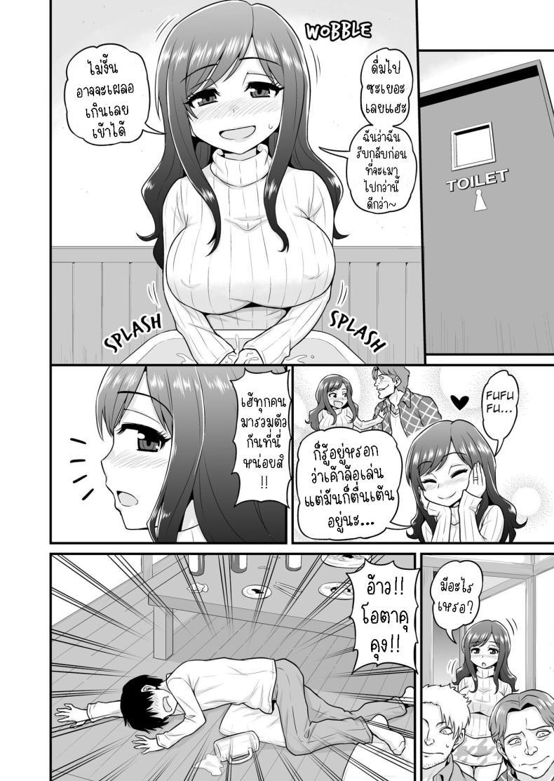 Doujin-Lc- อ่าน โดจิน มังฮวา เกาหลี ญี่ปุ่น จีน แปลไทย โอตาคุคุงกับแม่บ้าน[Chimamire Yashiki (Gachonjirou)] Uwaki Hitozuma Nama Nakadashi Ottori Seiso Kakure Inran Hitozuma to Okute Dotei Otaku-kun A Cheating Housewife's Raw Creampie ตอนที่ 1 2 3 4 5 6 7 8 9 10 11 12 13 14 ฟรี ไม่มีโฆษณา อ่าน โดจิน Manhwa เกาหลี ญี่ปุ่น จีน เรามีครบ คัดมาให้เน้นๆ โดจิน 18+ รับประกันความฟินโดย  Doujin Lc