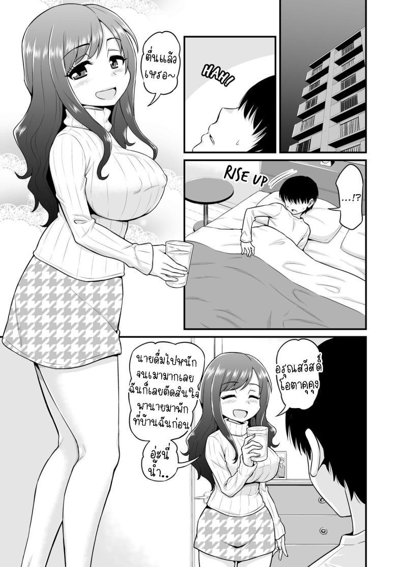 Doujin-Lc- อ่าน โดจิน มังฮวา เกาหลี ญี่ปุ่น จีน แปลไทย โอตาคุคุงกับแม่บ้าน[Chimamire Yashiki (Gachonjirou)] Uwaki Hitozuma Nama Nakadashi Ottori Seiso Kakure Inran Hitozuma to Okute Dotei Otaku-kun A Cheating Housewife's Raw Creampie ตอนที่ 1 2 3 4 5 6 7 8 9 10 11 12 13 14 ฟรี ไม่มีโฆษณา อ่าน โดจิน Manhwa เกาหลี ญี่ปุ่น จีน เรามีครบ คัดมาให้เน้นๆ โดจิน 18+ รับประกันความฟินโดย  Doujin Lc