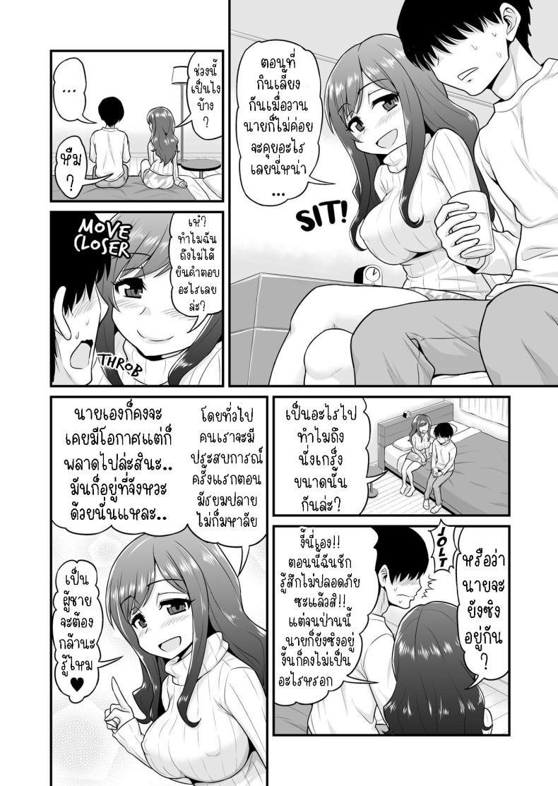Doujin-Lc- อ่าน โดจิน มังฮวา เกาหลี ญี่ปุ่น จีน แปลไทย โอตาคุคุงกับแม่บ้าน[Chimamire Yashiki (Gachonjirou)] Uwaki Hitozuma Nama Nakadashi Ottori Seiso Kakure Inran Hitozuma to Okute Dotei Otaku-kun A Cheating Housewife's Raw Creampie ตอนที่ 1 2 3 4 5 6 7 8 9 10 11 12 13 14 ฟรี ไม่มีโฆษณา อ่าน โดจิน Manhwa เกาหลี ญี่ปุ่น จีน เรามีครบ คัดมาให้เน้นๆ โดจิน 18+ รับประกันความฟินโดย  Doujin Lc