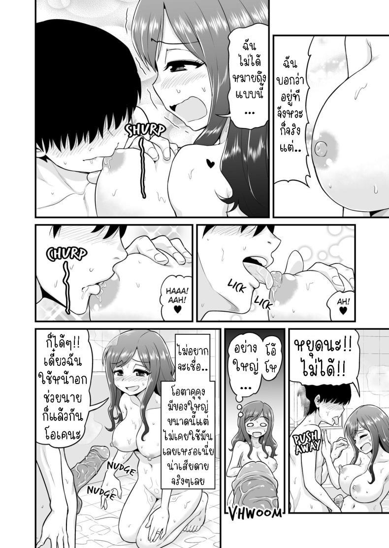 Doujin-Lc- อ่าน โดจิน มังฮวา เกาหลี ญี่ปุ่น จีน แปลไทย โอตาคุคุงกับแม่บ้าน[Chimamire Yashiki (Gachonjirou)] Uwaki Hitozuma Nama Nakadashi Ottori Seiso Kakure Inran Hitozuma to Okute Dotei Otaku-kun A Cheating Housewife's Raw Creampie ตอนที่ 1 2 3 4 5 6 7 8 9 10 11 12 13 14 ฟรี ไม่มีโฆษณา อ่าน โดจิน Manhwa เกาหลี ญี่ปุ่น จีน เรามีครบ คัดมาให้เน้นๆ โดจิน 18+ รับประกันความฟินโดย  Doujin Lc