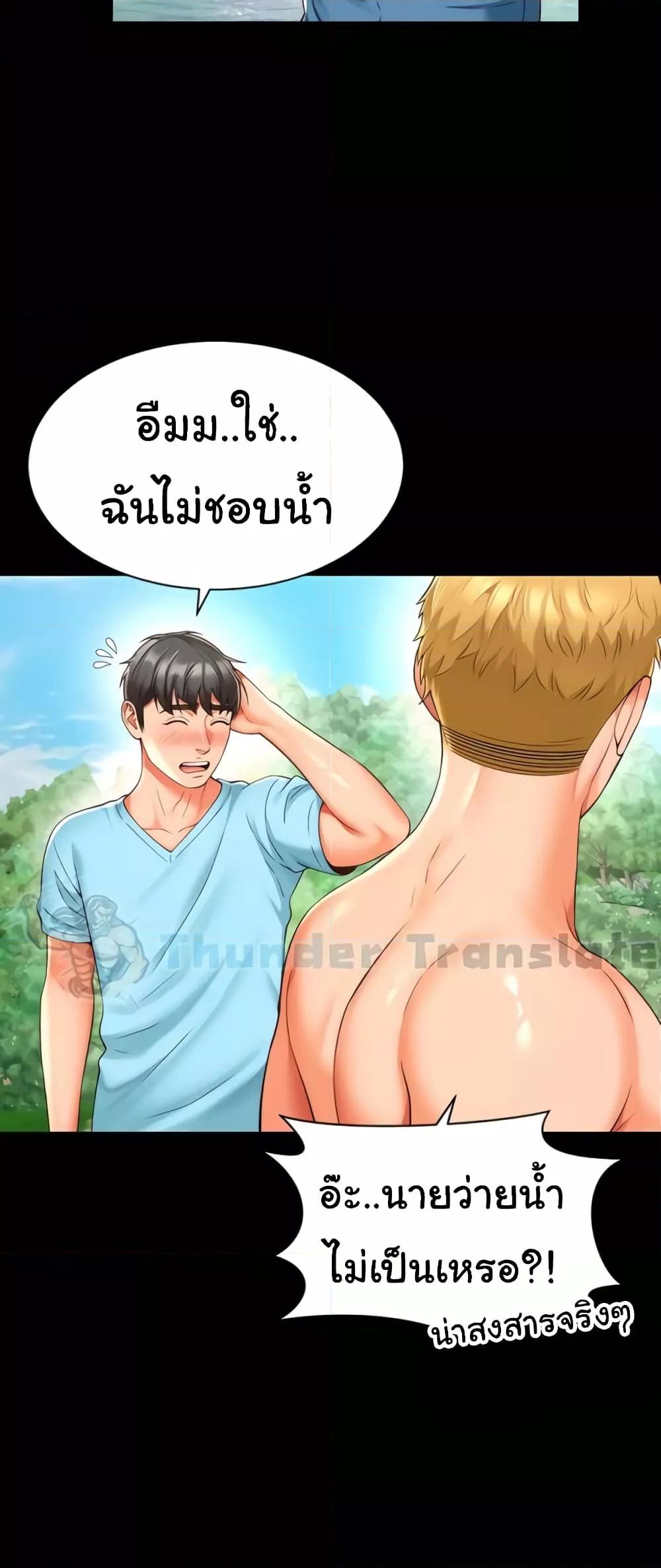 Doujin-Lc- อ่าน โดจิน มังฮวา เกาหลี ญี่ปุ่น จีน แปลไทย Friend’s Mom Is Mine ตอนที่ 1 2 3 4 5 6 7 8 9 10 11 12 13 14 ฟรี ไม่มีโฆษณา อ่าน โดจิน Manhwa เกาหลี ญี่ปุ่น จีน เรามีครบ คัดมาให้เน้นๆ โดจิน 18+ รับประกันความฟินโดย  Doujin Lc