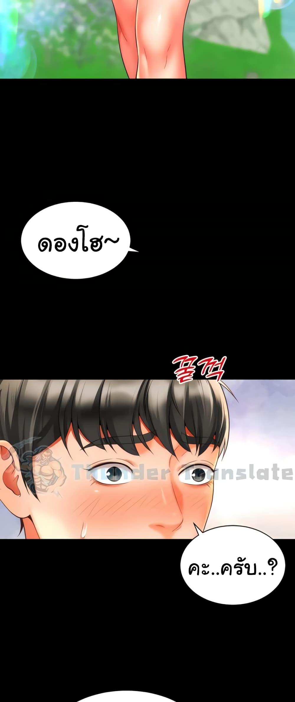 Doujin-Lc- อ่าน โดจิน มังฮวา เกาหลี ญี่ปุ่น จีน แปลไทย Friend’s Mom Is Mine ตอนที่ 1 2 3 4 5 6 7 8 9 10 11 12 13 14 ฟรี ไม่มีโฆษณา อ่าน โดจิน Manhwa เกาหลี ญี่ปุ่น จีน เรามีครบ คัดมาให้เน้นๆ โดจิน 18+ รับประกันความฟินโดย  Doujin Lc