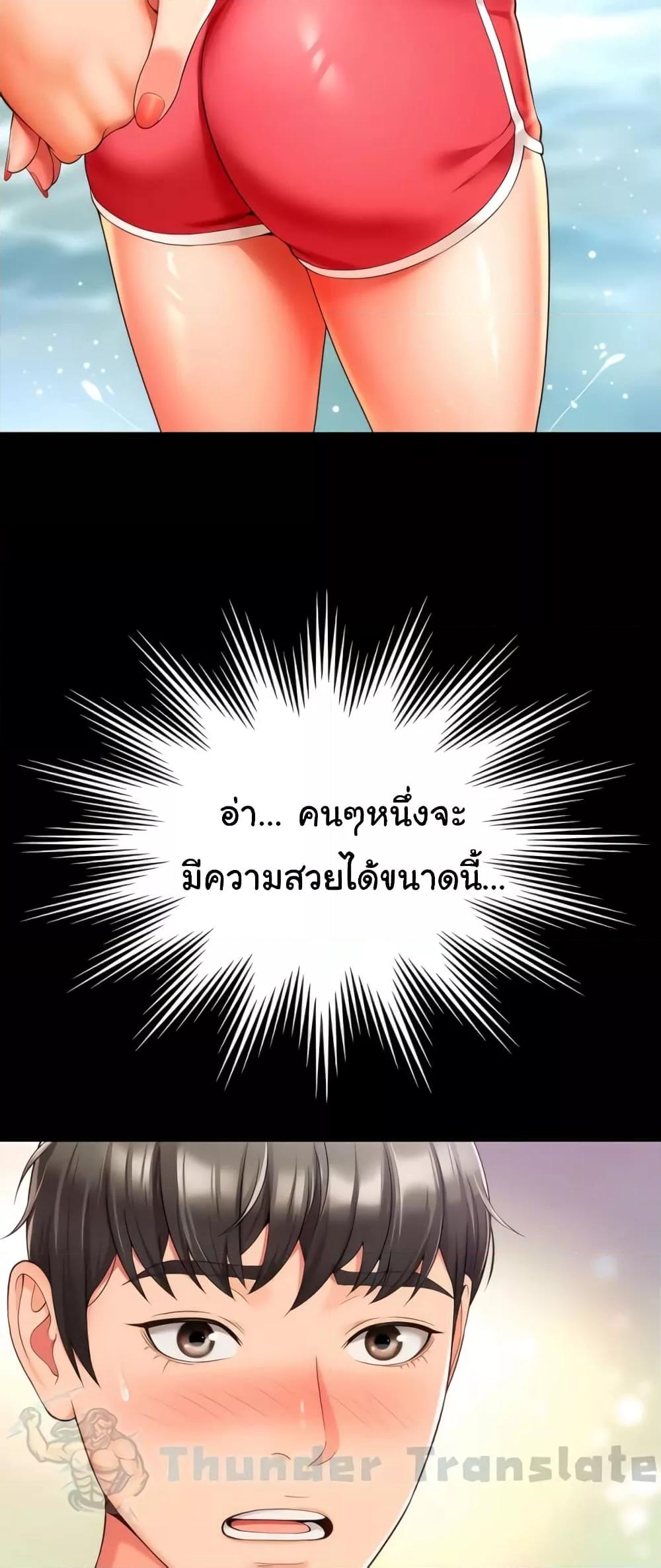 Doujin-Lc- อ่าน โดจิน มังฮวา เกาหลี ญี่ปุ่น จีน แปลไทย Friend’s Mom Is Mine ตอนที่ 1 2 3 4 5 6 7 8 9 10 11 12 13 14 ฟรี ไม่มีโฆษณา อ่าน โดจิน Manhwa เกาหลี ญี่ปุ่น จีน เรามีครบ คัดมาให้เน้นๆ โดจิน 18+ รับประกันความฟินโดย  Doujin Lc