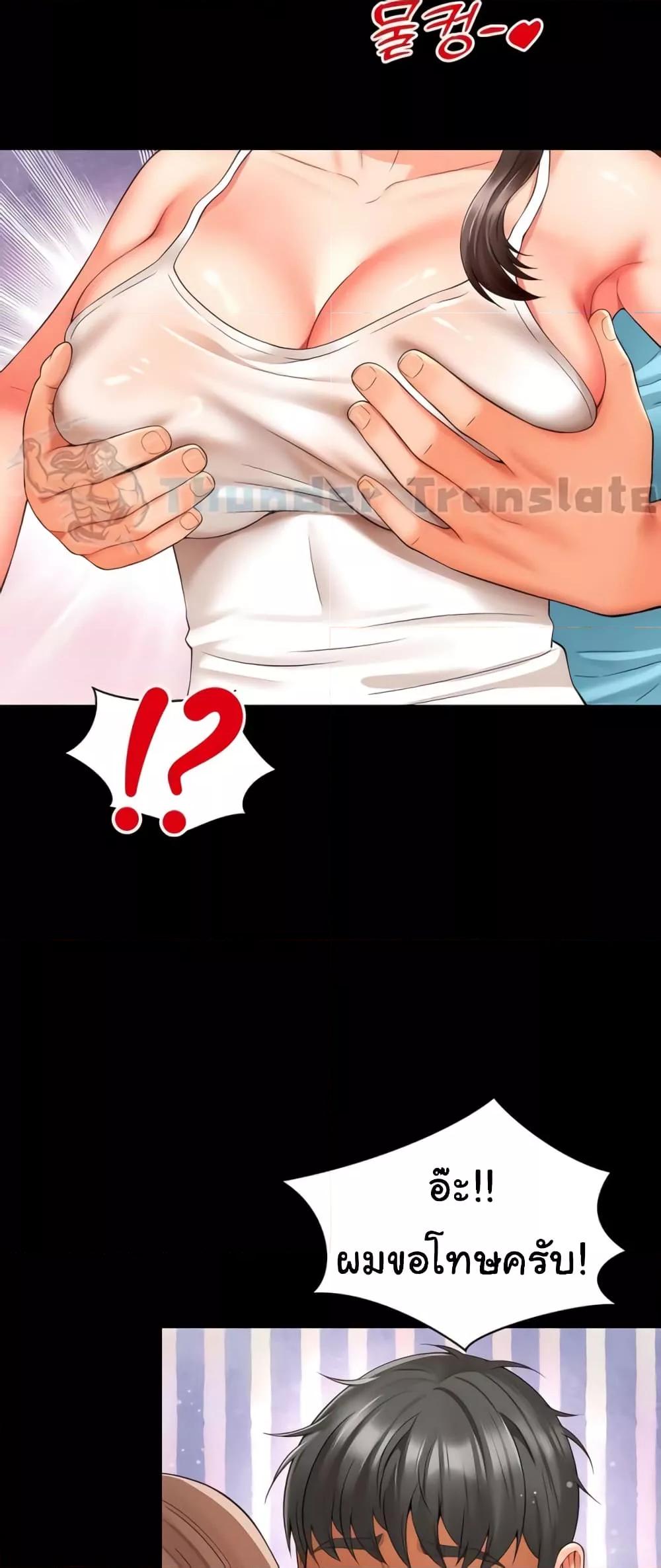 Doujin-Lc- อ่าน โดจิน มังฮวา เกาหลี ญี่ปุ่น จีน แปลไทย Friend’s Mom Is Mine ตอนที่ 1 2 3 4 5 6 7 8 9 10 11 12 13 14 ฟรี ไม่มีโฆษณา อ่าน โดจิน Manhwa เกาหลี ญี่ปุ่น จีน เรามีครบ คัดมาให้เน้นๆ โดจิน 18+ รับประกันความฟินโดย  Doujin Lc