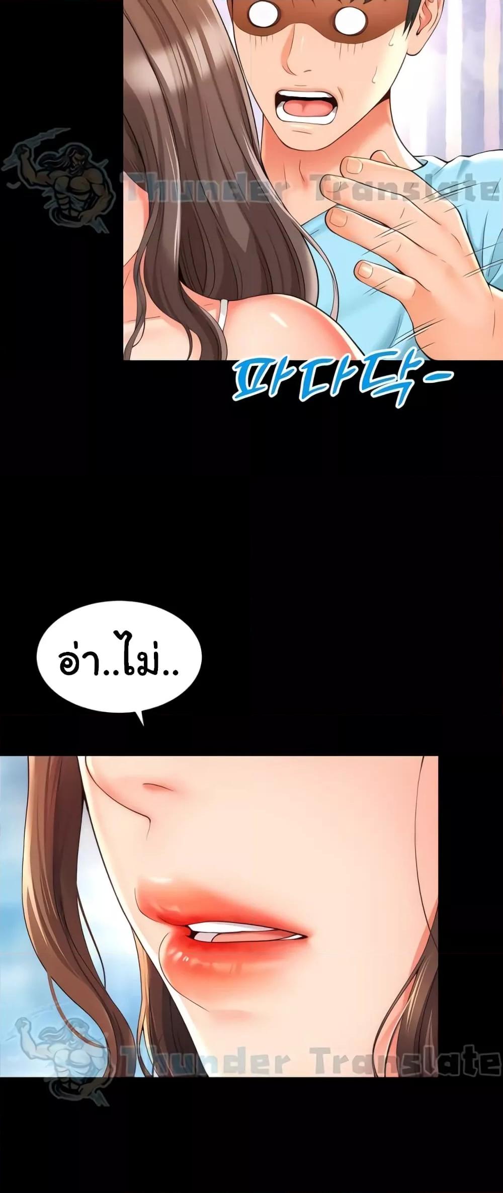 Doujin-Lc- อ่าน โดจิน มังฮวา เกาหลี ญี่ปุ่น จีน แปลไทย Friend’s Mom Is Mine ตอนที่ 1 2 3 4 5 6 7 8 9 10 11 12 13 14 ฟรี ไม่มีโฆษณา อ่าน โดจิน Manhwa เกาหลี ญี่ปุ่น จีน เรามีครบ คัดมาให้เน้นๆ โดจิน 18+ รับประกันความฟินโดย  Doujin Lc