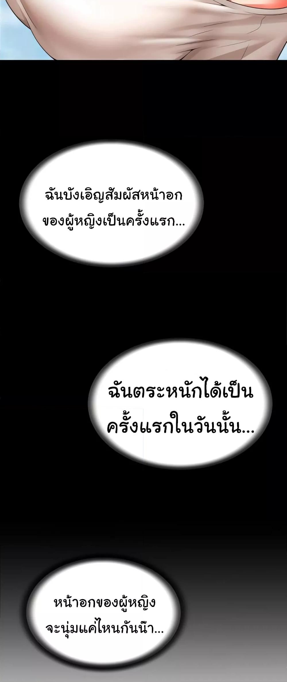 Doujin-Lc- อ่าน โดจิน มังฮวา เกาหลี ญี่ปุ่น จีน แปลไทย Friend’s Mom Is Mine ตอนที่ 1 2 3 4 5 6 7 8 9 10 11 12 13 14 ฟรี ไม่มีโฆษณา อ่าน โดจิน Manhwa เกาหลี ญี่ปุ่น จีน เรามีครบ คัดมาให้เน้นๆ โดจิน 18+ รับประกันความฟินโดย  Doujin Lc
