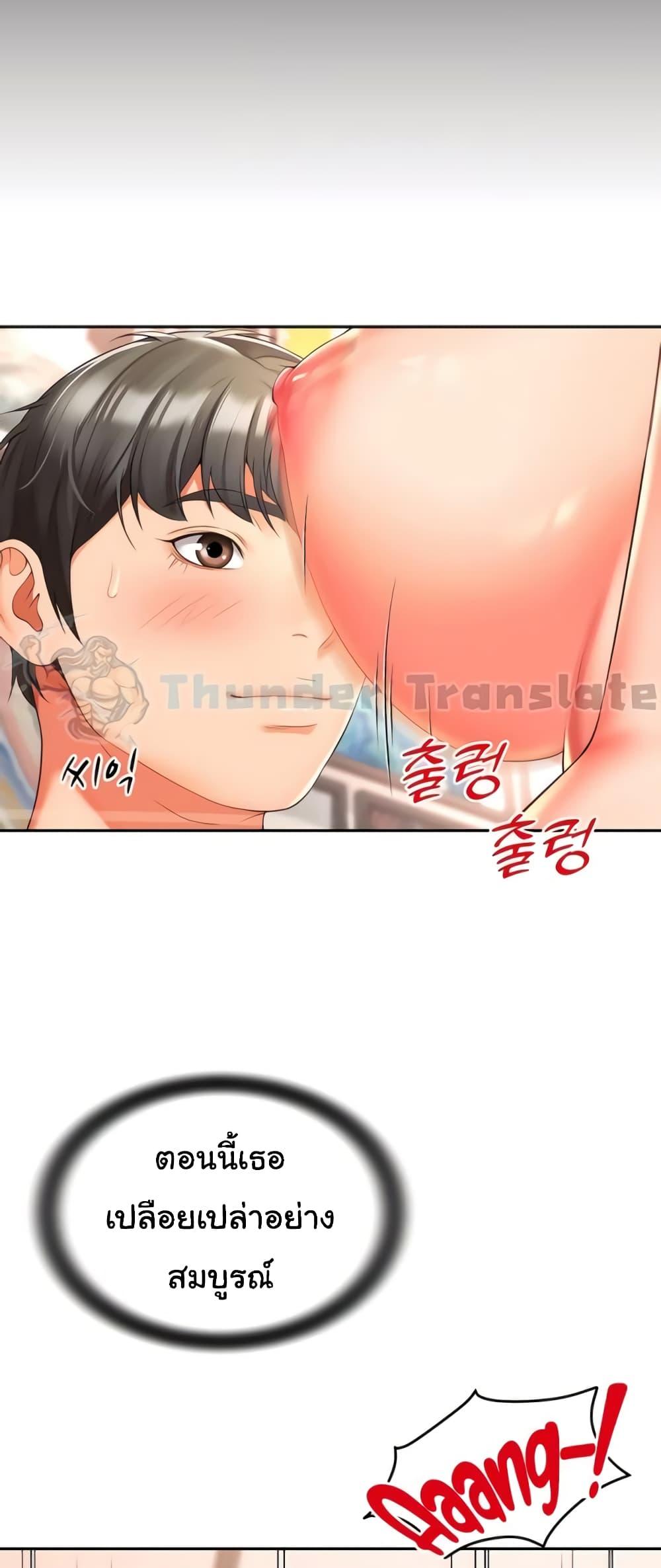 Doujin-Lc- อ่าน โดจิน มังฮวา เกาหลี ญี่ปุ่น จีน แปลไทย Friend’s Mom Is Mine ตอนที่ 1 2 3 4 5 6 7 8 9 10 11 12 13 14 ฟรี ไม่มีโฆษณา อ่าน โดจิน Manhwa เกาหลี ญี่ปุ่น จีน เรามีครบ คัดมาให้เน้นๆ โดจิน 18+ รับประกันความฟินโดย  Doujin Lc