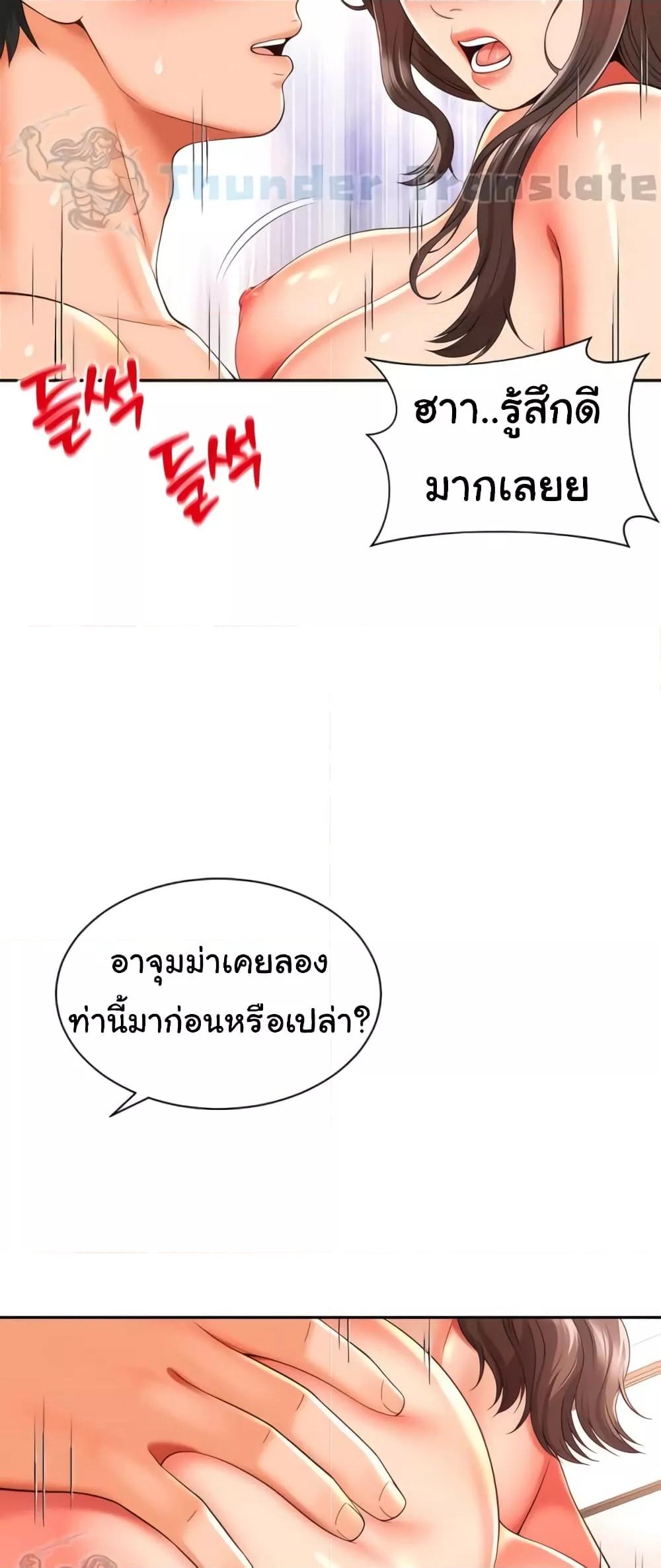 Doujin-Lc- อ่าน โดจิน มังฮวา เกาหลี ญี่ปุ่น จีน แปลไทย Friend’s Mom Is Mine ตอนที่ 1 2 3 4 5 6 7 8 9 10 11 12 13 14 ฟรี ไม่มีโฆษณา อ่าน โดจิน Manhwa เกาหลี ญี่ปุ่น จีน เรามีครบ คัดมาให้เน้นๆ โดจิน 18+ รับประกันความฟินโดย  Doujin Lc