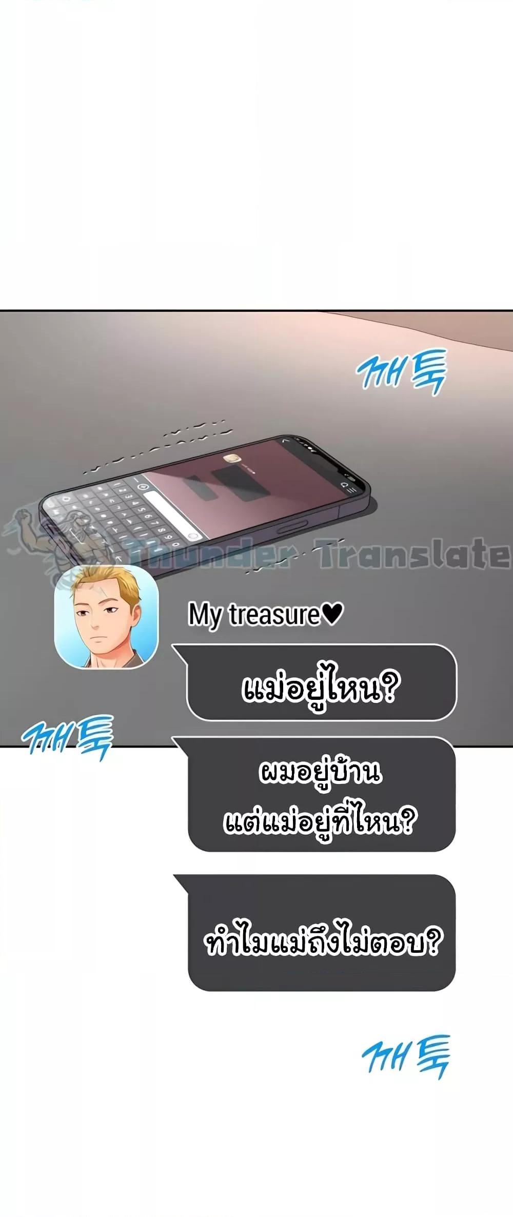 Doujin-Lc- อ่าน โดจิน มังฮวา เกาหลี ญี่ปุ่น จีน แปลไทย Friend’s Mom Is Mine ตอนที่ 1 2 3 4 5 6 7 8 9 10 11 12 13 14 ฟรี ไม่มีโฆษณา อ่าน โดจิน Manhwa เกาหลี ญี่ปุ่น จีน เรามีครบ คัดมาให้เน้นๆ โดจิน 18+ รับประกันความฟินโดย  Doujin Lc