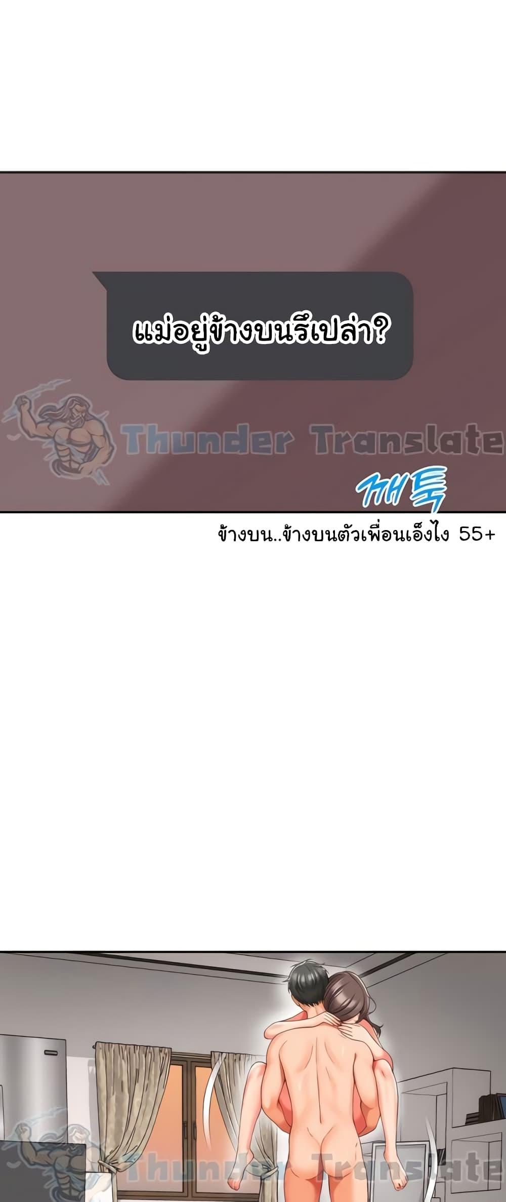 Doujin-Lc- อ่าน โดจิน มังฮวา เกาหลี ญี่ปุ่น จีน แปลไทย Friend’s Mom Is Mine ตอนที่ 1 2 3 4 5 6 7 8 9 10 11 12 13 14 ฟรี ไม่มีโฆษณา อ่าน โดจิน Manhwa เกาหลี ญี่ปุ่น จีน เรามีครบ คัดมาให้เน้นๆ โดจิน 18+ รับประกันความฟินโดย  Doujin Lc