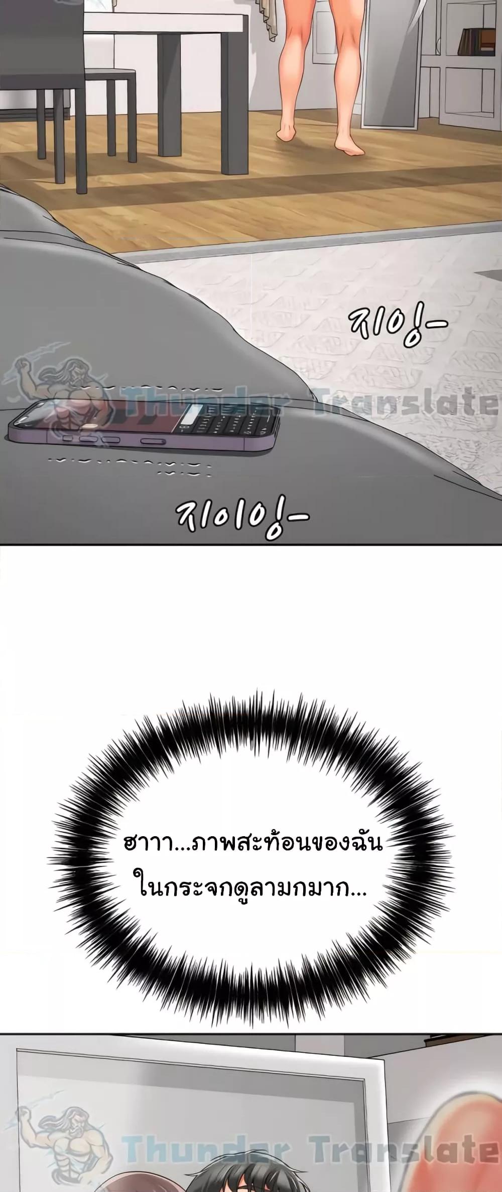Doujin-Lc- อ่าน โดจิน มังฮวา เกาหลี ญี่ปุ่น จีน แปลไทย Friend’s Mom Is Mine ตอนที่ 1 2 3 4 5 6 7 8 9 10 11 12 13 14 ฟรี ไม่มีโฆษณา อ่าน โดจิน Manhwa เกาหลี ญี่ปุ่น จีน เรามีครบ คัดมาให้เน้นๆ โดจิน 18+ รับประกันความฟินโดย  Doujin Lc