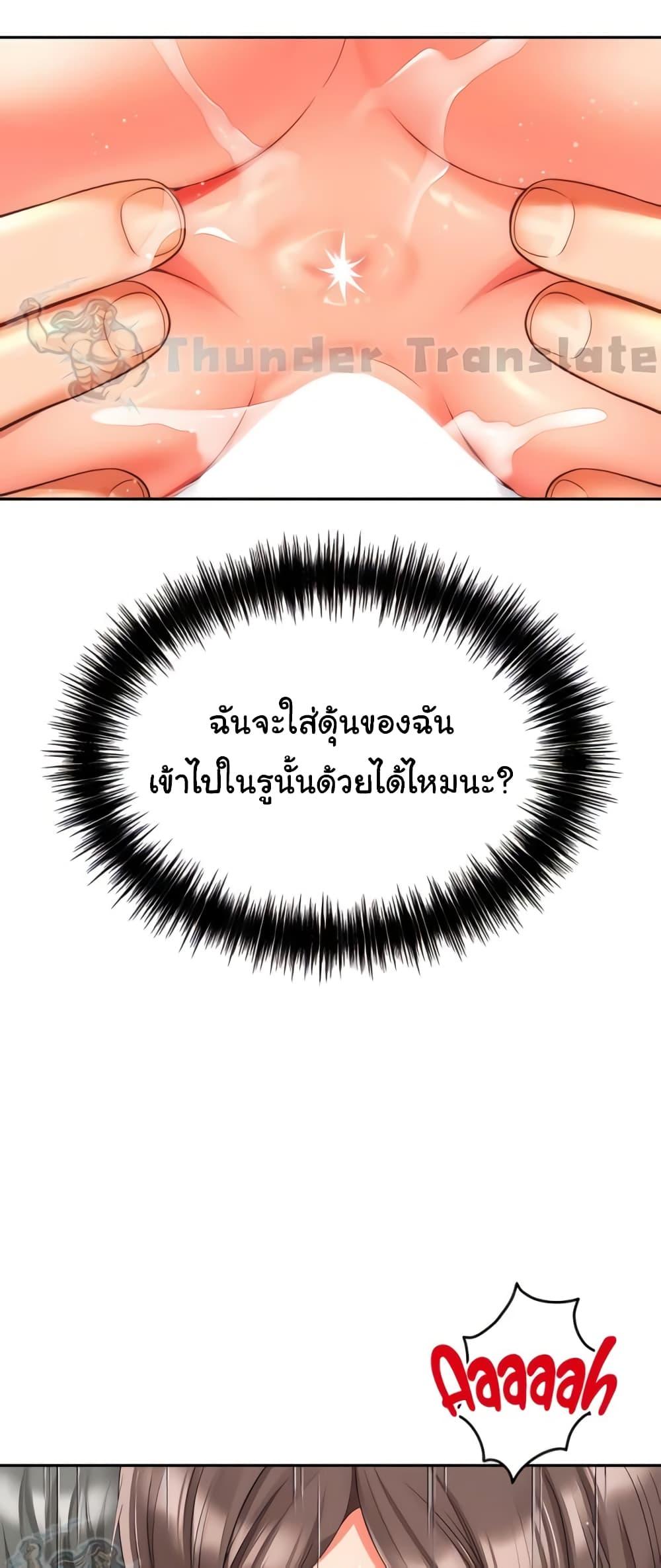 Doujin-Lc- อ่าน โดจิน มังฮวา เกาหลี ญี่ปุ่น จีน แปลไทย Friend’s Mom Is Mine ตอนที่ 1 2 3 4 5 6 7 8 9 10 11 12 13 14 ฟรี ไม่มีโฆษณา อ่าน โดจิน Manhwa เกาหลี ญี่ปุ่น จีน เรามีครบ คัดมาให้เน้นๆ โดจิน 18+ รับประกันความฟินโดย  Doujin Lc