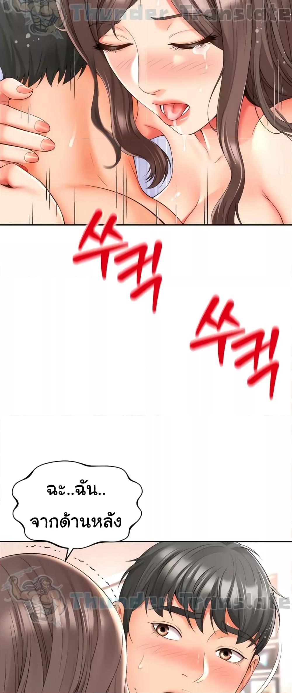 Doujin-Lc- อ่าน โดจิน มังฮวา เกาหลี ญี่ปุ่น จีน แปลไทย Friend’s Mom Is Mine ตอนที่ 1 2 3 4 5 6 7 8 9 10 11 12 13 14 ฟรี ไม่มีโฆษณา อ่าน โดจิน Manhwa เกาหลี ญี่ปุ่น จีน เรามีครบ คัดมาให้เน้นๆ โดจิน 18+ รับประกันความฟินโดย  Doujin Lc