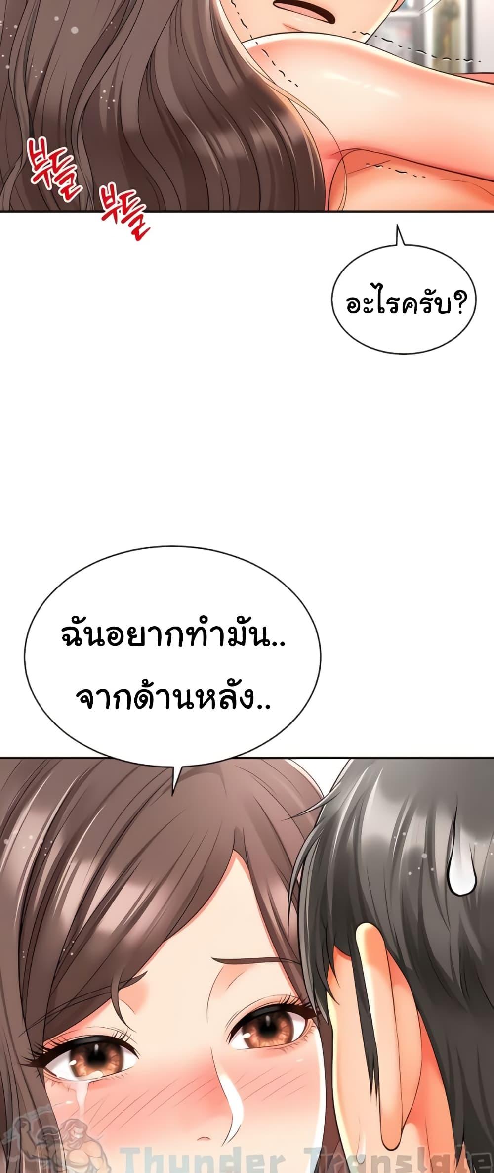 Doujin-Lc- อ่าน โดจิน มังฮวา เกาหลี ญี่ปุ่น จีน แปลไทย Friend’s Mom Is Mine ตอนที่ 1 2 3 4 5 6 7 8 9 10 11 12 13 14 ฟรี ไม่มีโฆษณา อ่าน โดจิน Manhwa เกาหลี ญี่ปุ่น จีน เรามีครบ คัดมาให้เน้นๆ โดจิน 18+ รับประกันความฟินโดย  Doujin Lc
