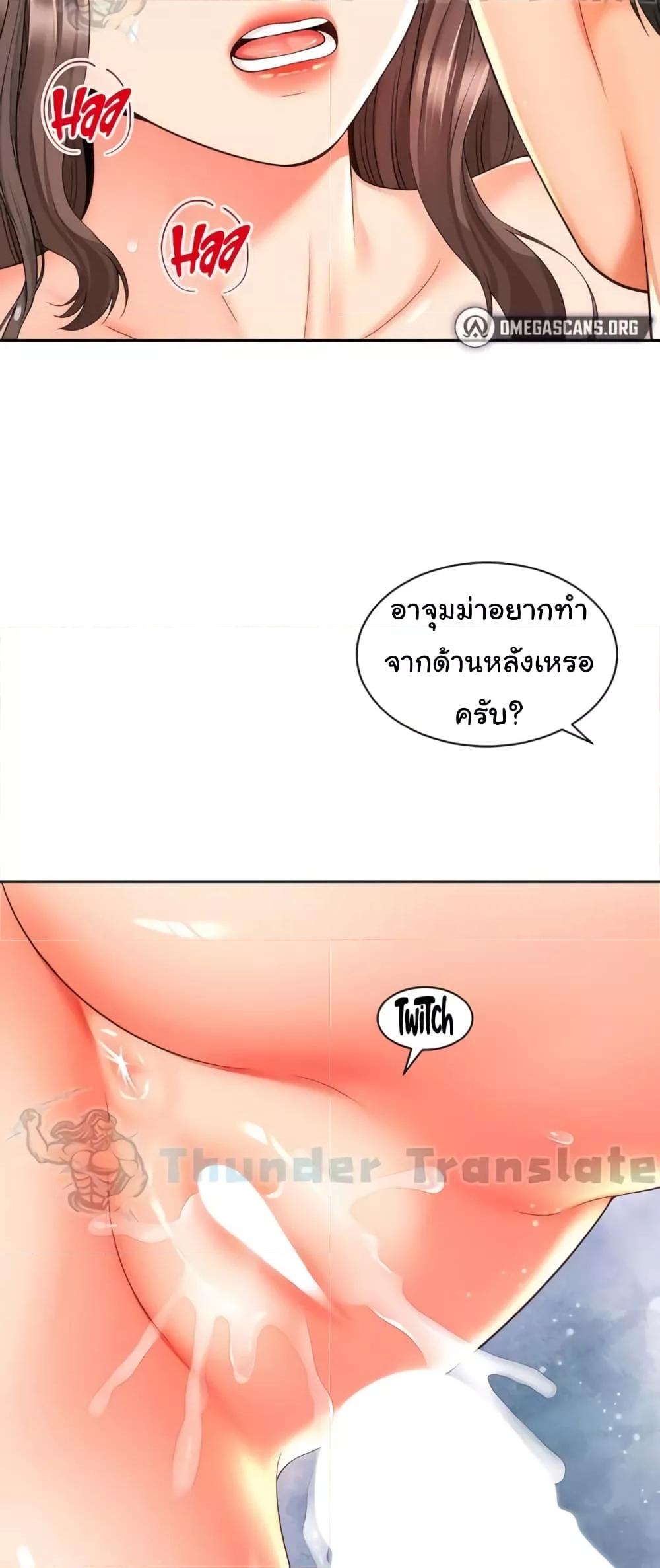 Doujin-Lc- อ่าน โดจิน มังฮวา เกาหลี ญี่ปุ่น จีน แปลไทย Friend’s Mom Is Mine ตอนที่ 1 2 3 4 5 6 7 8 9 10 11 12 13 14 ฟรี ไม่มีโฆษณา อ่าน โดจิน Manhwa เกาหลี ญี่ปุ่น จีน เรามีครบ คัดมาให้เน้นๆ โดจิน 18+ รับประกันความฟินโดย  Doujin Lc