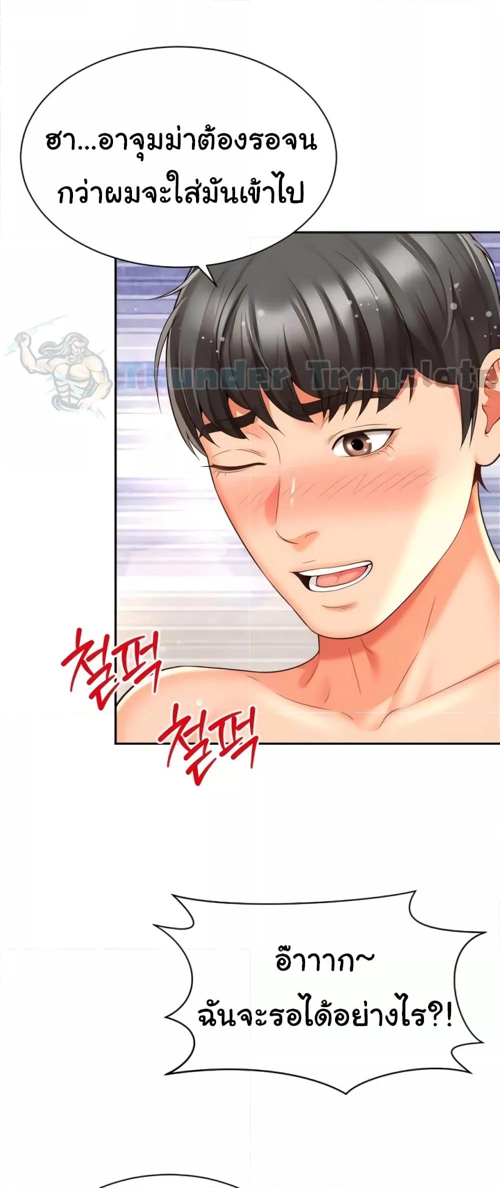Doujin-Lc- อ่าน โดจิน มังฮวา เกาหลี ญี่ปุ่น จีน แปลไทย Friend’s Mom Is Mine ตอนที่ 1 2 3 4 5 6 7 8 9 10 11 12 13 14 ฟรี ไม่มีโฆษณา อ่าน โดจิน Manhwa เกาหลี ญี่ปุ่น จีน เรามีครบ คัดมาให้เน้นๆ โดจิน 18+ รับประกันความฟินโดย  Doujin Lc