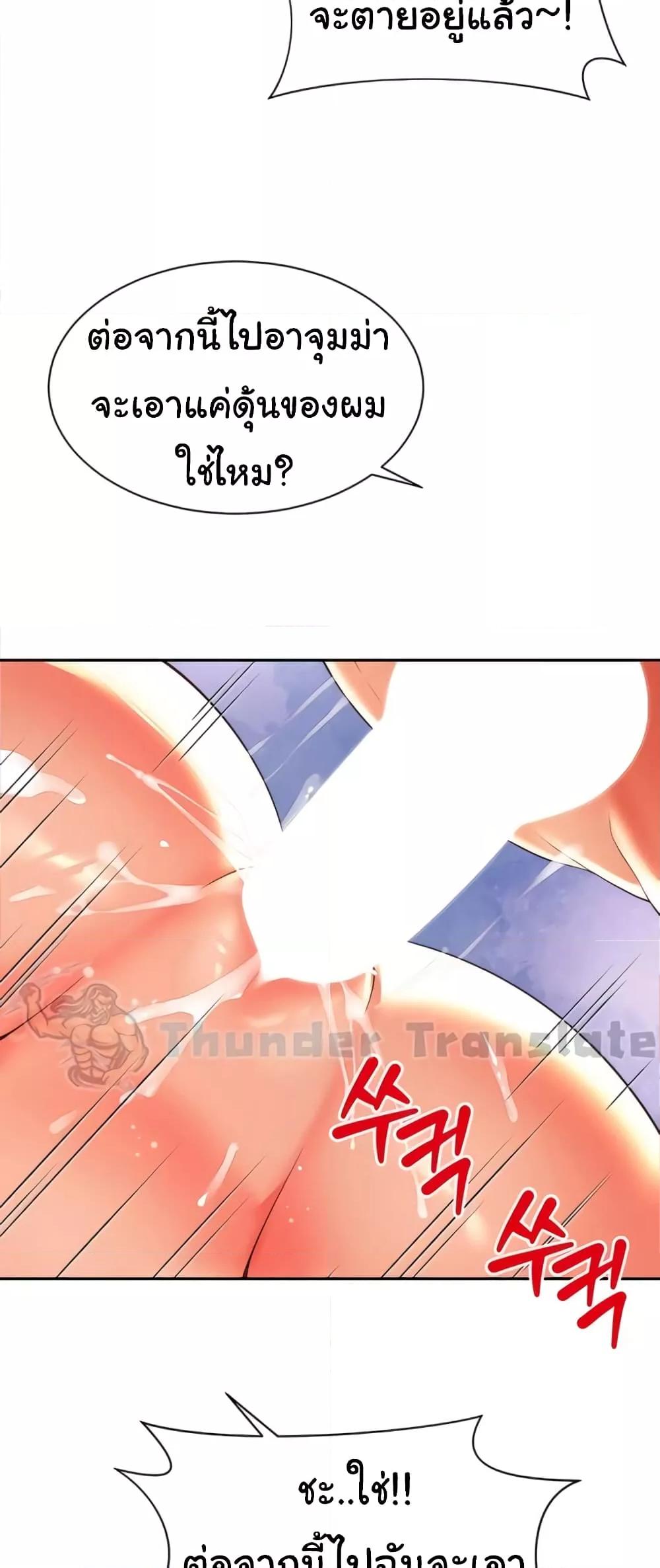 Doujin-Lc- อ่าน โดจิน มังฮวา เกาหลี ญี่ปุ่น จีน แปลไทย Friend’s Mom Is Mine ตอนที่ 1 2 3 4 5 6 7 8 9 10 11 12 13 14 ฟรี ไม่มีโฆษณา อ่าน โดจิน Manhwa เกาหลี ญี่ปุ่น จีน เรามีครบ คัดมาให้เน้นๆ โดจิน 18+ รับประกันความฟินโดย  Doujin Lc