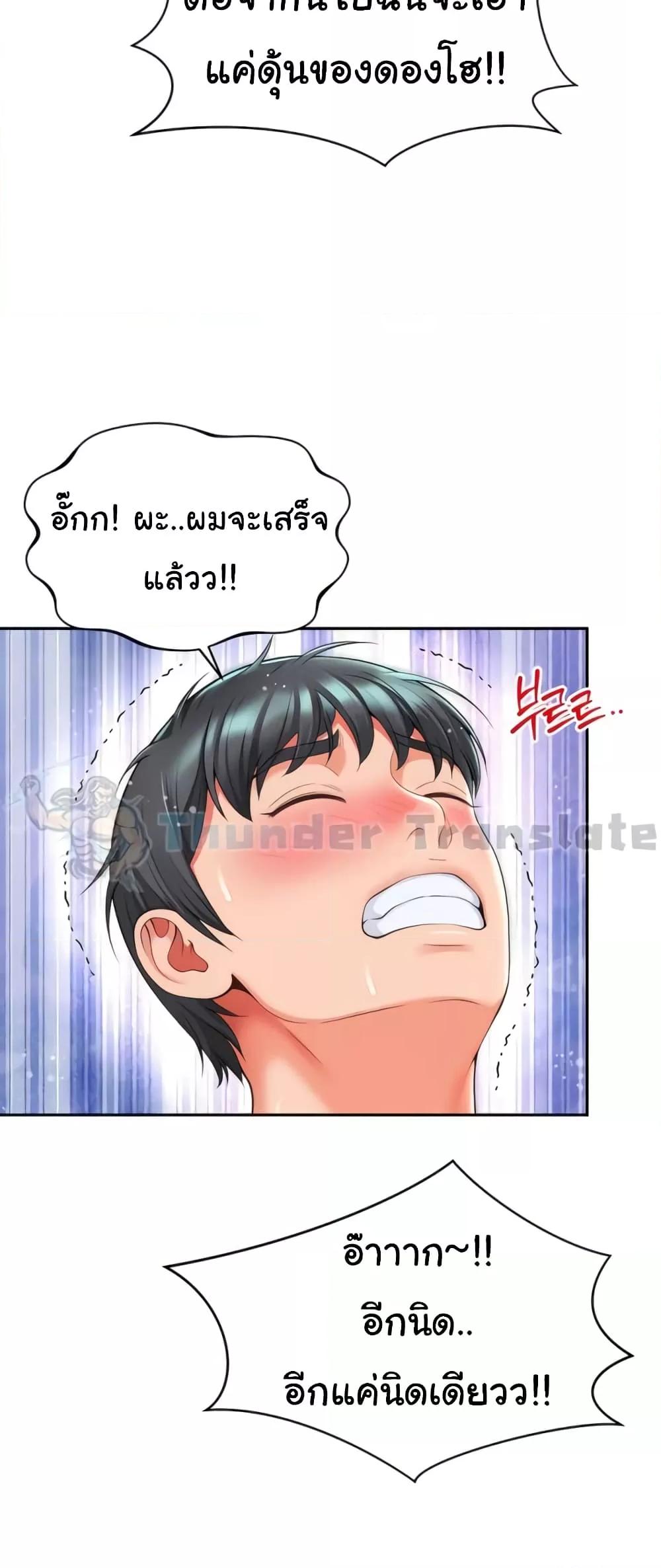 Doujin-Lc- อ่าน โดจิน มังฮวา เกาหลี ญี่ปุ่น จีน แปลไทย Friend’s Mom Is Mine ตอนที่ 1 2 3 4 5 6 7 8 9 10 11 12 13 14 ฟรี ไม่มีโฆษณา อ่าน โดจิน Manhwa เกาหลี ญี่ปุ่น จีน เรามีครบ คัดมาให้เน้นๆ โดจิน 18+ รับประกันความฟินโดย  Doujin Lc
