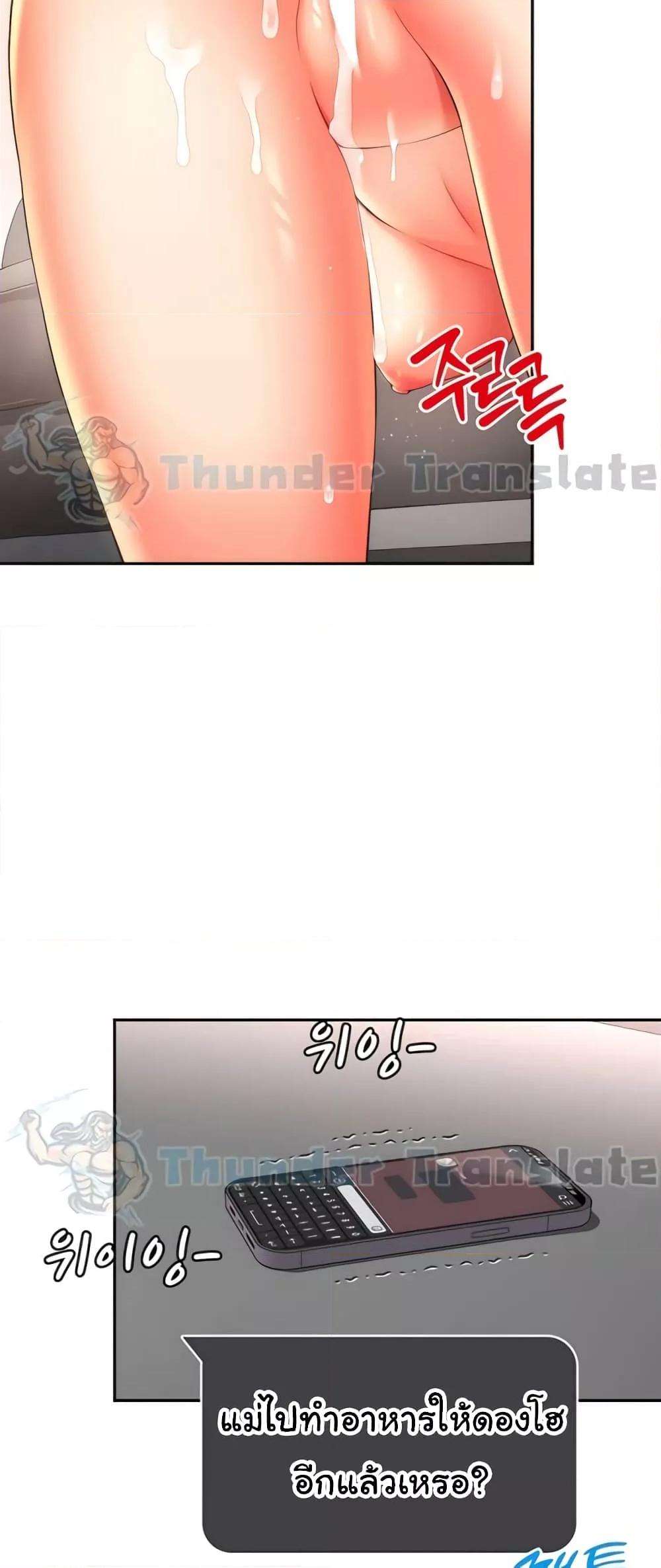 Doujin-Lc- อ่าน โดจิน มังฮวา เกาหลี ญี่ปุ่น จีน แปลไทย Friend’s Mom Is Mine ตอนที่ 1 2 3 4 5 6 7 8 9 10 11 12 13 14 ฟรี ไม่มีโฆษณา อ่าน โดจิน Manhwa เกาหลี ญี่ปุ่น จีน เรามีครบ คัดมาให้เน้นๆ โดจิน 18+ รับประกันความฟินโดย  Doujin Lc