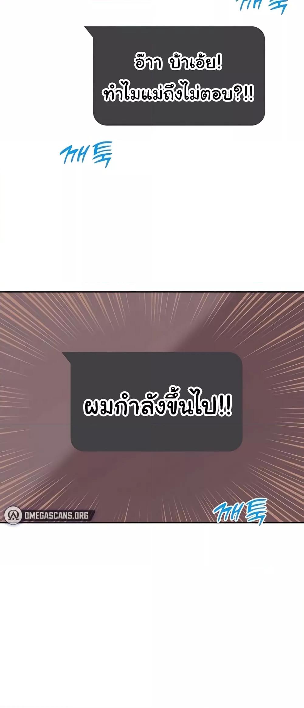Doujin-Lc- อ่าน โดจิน มังฮวา เกาหลี ญี่ปุ่น จีน แปลไทย Friend’s Mom Is Mine ตอนที่ 1 2 3 4 5 6 7 8 9 10 11 12 13 14 ฟรี ไม่มีโฆษณา อ่าน โดจิน Manhwa เกาหลี ญี่ปุ่น จีน เรามีครบ คัดมาให้เน้นๆ โดจิน 18+ รับประกันความฟินโดย  Doujin Lc