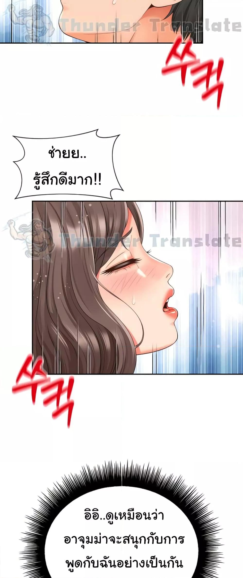 Doujin-Lc- อ่าน โดจิน มังฮวา เกาหลี ญี่ปุ่น จีน แปลไทย Friend’s Mom Is Mine ตอนที่ 1 2 3 4 5 6 7 8 9 10 11 12 13 14 ฟรี ไม่มีโฆษณา อ่าน โดจิน Manhwa เกาหลี ญี่ปุ่น จีน เรามีครบ คัดมาให้เน้นๆ โดจิน 18+ รับประกันความฟินโดย  Doujin Lc