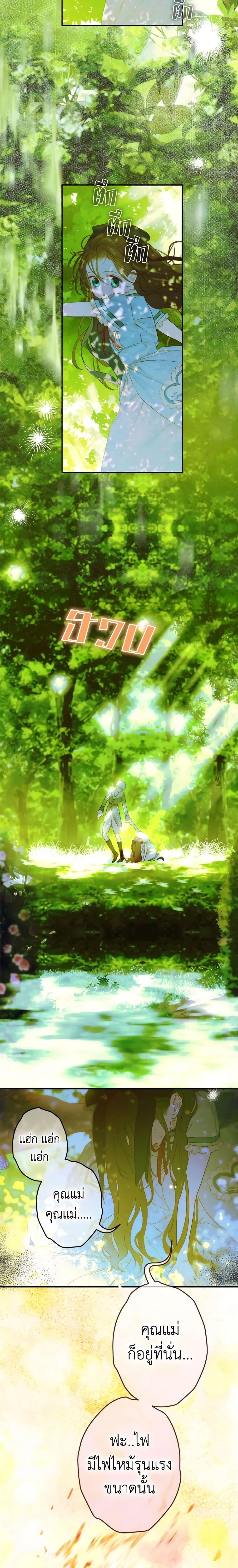 Manga-lc-com อ่านมังงะ อ่านการ์ตูน ออนไลน์ ฟรี My Mother Got Married By Contract ตอนที่ 1 2 3 4 5 6 7 8 9 10 11 12 13 14 ฟรี ไม่มีโฆษณา Manga-lc - อ่าน มังงะ อ่าน การ์ตูน ออนไลน์ อ่านมังงะ ฟรี