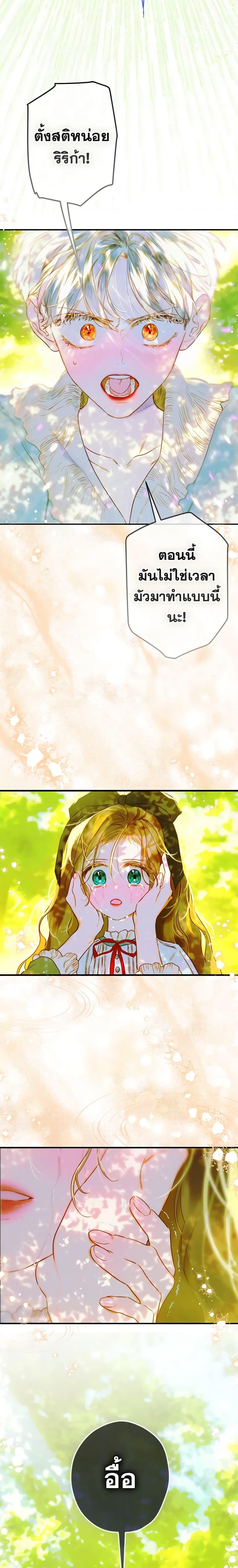 Manga-lc-com อ่านมังงะ อ่านการ์ตูน ออนไลน์ ฟรี My Mother Got Married By Contract ตอนที่ 1 2 3 4 5 6 7 8 9 10 11 12 13 14 ฟรี ไม่มีโฆษณา Manga-lc - อ่าน มังงะ อ่าน การ์ตูน ออนไลน์ อ่านมังงะ ฟรี