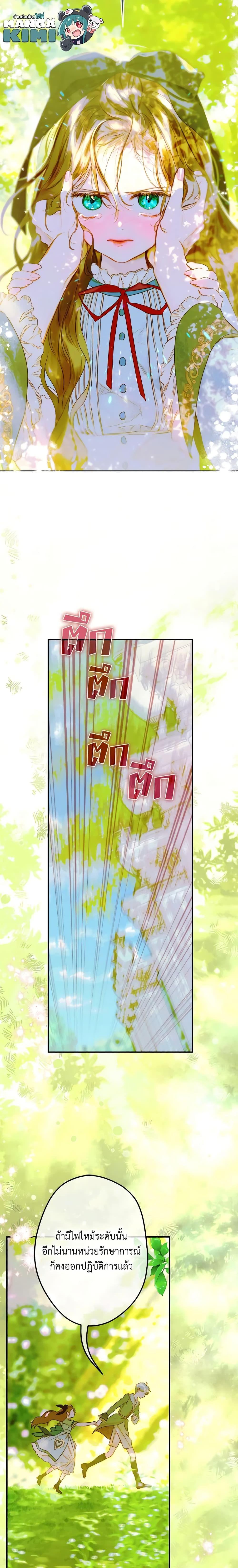 Manga-lc-com อ่านมังงะ อ่านการ์ตูน ออนไลน์ ฟรี My Mother Got Married By Contract ตอนที่ 1 2 3 4 5 6 7 8 9 10 11 12 13 14 ฟรี ไม่มีโฆษณา Manga-lc - อ่าน มังงะ อ่าน การ์ตูน ออนไลน์ อ่านมังงะ ฟรี