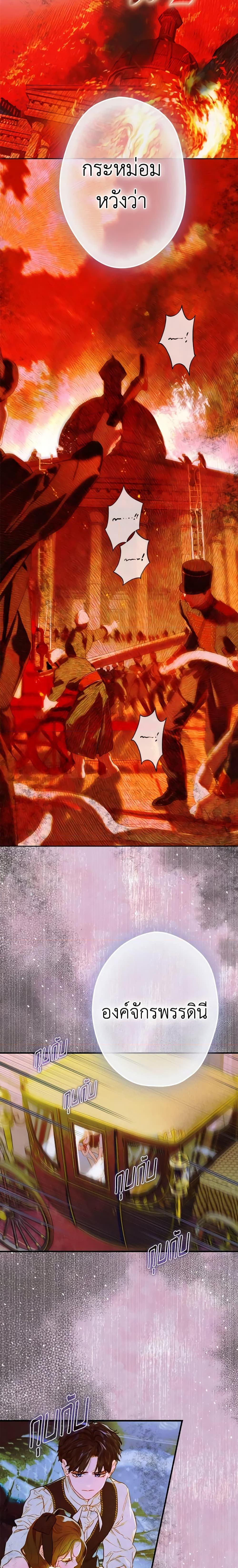 Manga-lc-com อ่านมังงะ อ่านการ์ตูน ออนไลน์ ฟรี My Mother Got Married By Contract ตอนที่ 1 2 3 4 5 6 7 8 9 10 11 12 13 14 ฟรี ไม่มีโฆษณา Manga-lc - อ่าน มังงะ อ่าน การ์ตูน ออนไลน์ อ่านมังงะ ฟรี