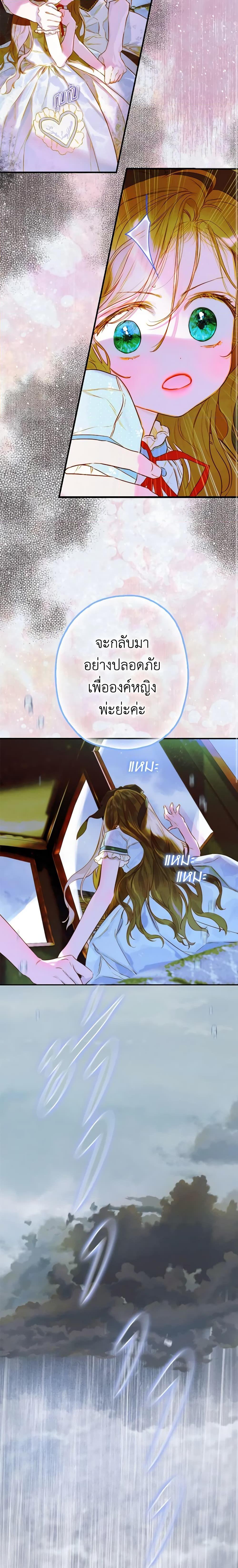 Manga-lc-com อ่านมังงะ อ่านการ์ตูน ออนไลน์ ฟรี My Mother Got Married By Contract ตอนที่ 1 2 3 4 5 6 7 8 9 10 11 12 13 14 ฟรี ไม่มีโฆษณา Manga-lc - อ่าน มังงะ อ่าน การ์ตูน ออนไลน์ อ่านมังงะ ฟรี