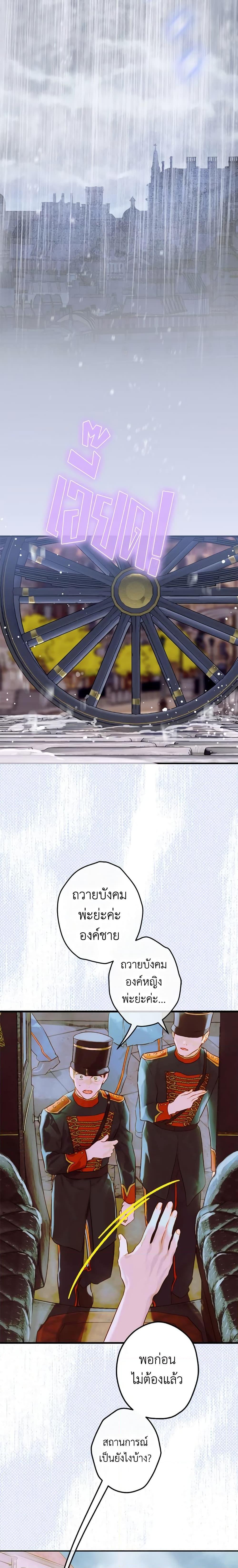 Manga-lc-com อ่านมังงะ อ่านการ์ตูน ออนไลน์ ฟรี My Mother Got Married By Contract ตอนที่ 1 2 3 4 5 6 7 8 9 10 11 12 13 14 ฟรี ไม่มีโฆษณา Manga-lc - อ่าน มังงะ อ่าน การ์ตูน ออนไลน์ อ่านมังงะ ฟรี