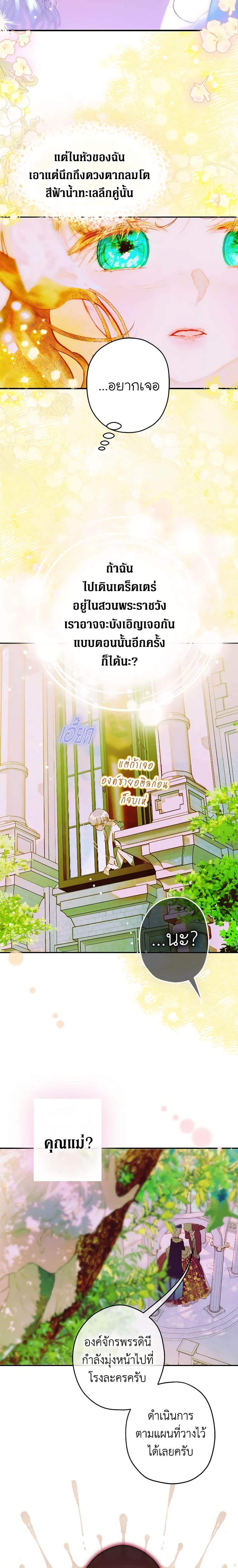 Manga-lc-com อ่านมังงะ อ่านการ์ตูน ออนไลน์ ฟรี My Mother Got Married By Contract ตอนที่ 1 2 3 4 5 6 7 8 9 10 11 12 13 14 ฟรี ไม่มีโฆษณา Manga-lc - อ่าน มังงะ อ่าน การ์ตูน ออนไลน์ อ่านมังงะ ฟรี