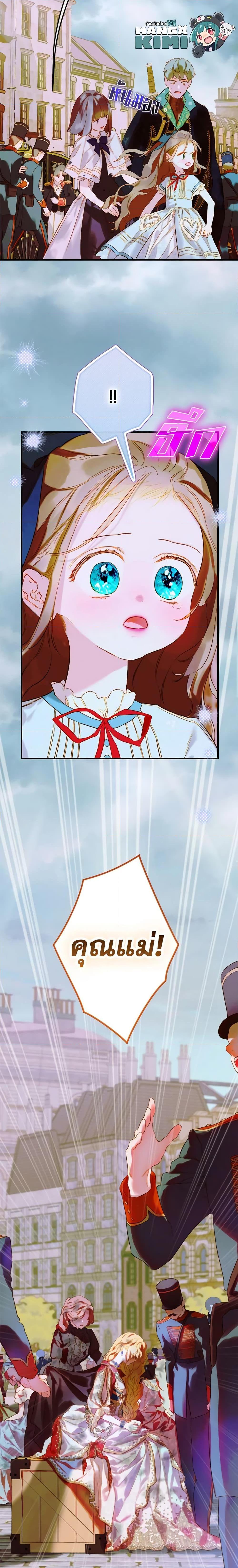 Manga-lc-com อ่านมังงะ อ่านการ์ตูน ออนไลน์ ฟรี My Mother Got Married By Contract ตอนที่ 1 2 3 4 5 6 7 8 9 10 11 12 13 14 ฟรี ไม่มีโฆษณา Manga-lc - อ่าน มังงะ อ่าน การ์ตูน ออนไลน์ อ่านมังงะ ฟรี