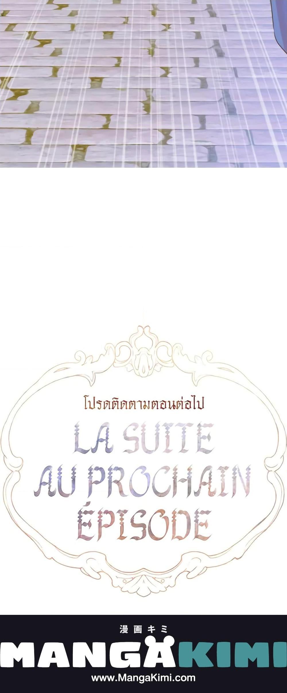 Manga-lc-com อ่านมังงะ อ่านการ์ตูน ออนไลน์ ฟรี My Mother Got Married By Contract ตอนที่ 1 2 3 4 5 6 7 8 9 10 11 12 13 14 ฟรี ไม่มีโฆษณา Manga-lc - อ่าน มังงะ อ่าน การ์ตูน ออนไลน์ อ่านมังงะ ฟรี