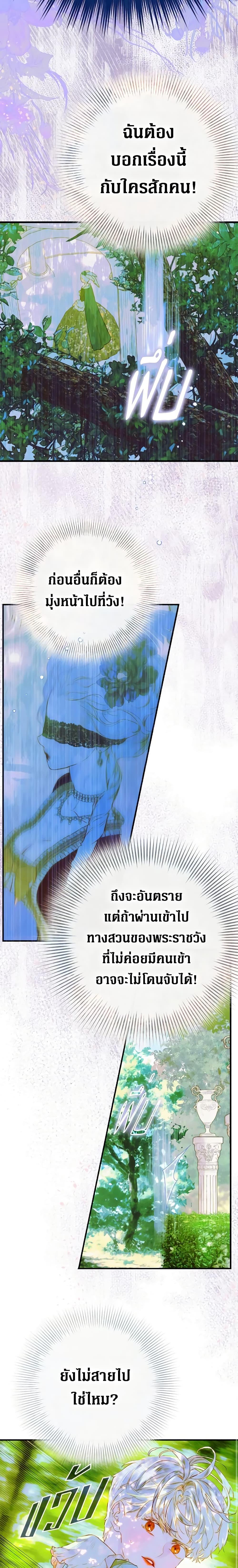 Manga-lc-com อ่านมังงะ อ่านการ์ตูน ออนไลน์ ฟรี My Mother Got Married By Contract ตอนที่ 1 2 3 4 5 6 7 8 9 10 11 12 13 14 ฟรี ไม่มีโฆษณา Manga-lc - อ่าน มังงะ อ่าน การ์ตูน ออนไลน์ อ่านมังงะ ฟรี