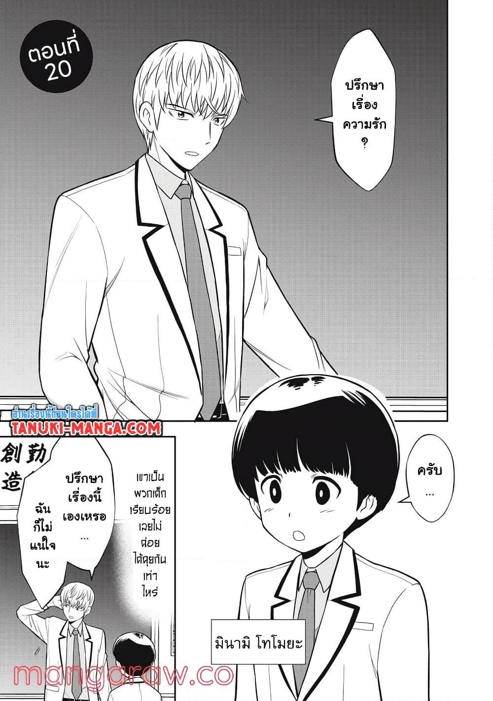 Manga-lc-com อ่านมังงะ อ่านการ์ตูน ออนไลน์ ฟรี Kanojo wa Zettai Shojo ga Ii! ตอนที่ 1 2 3 4 5 6 7 8 9 10 11 12 13 14 ฟรี ไม่มีโฆษณา Manga-lc - อ่าน มังงะ อ่าน การ์ตูน ออนไลน์ อ่านมังงะ ฟรี