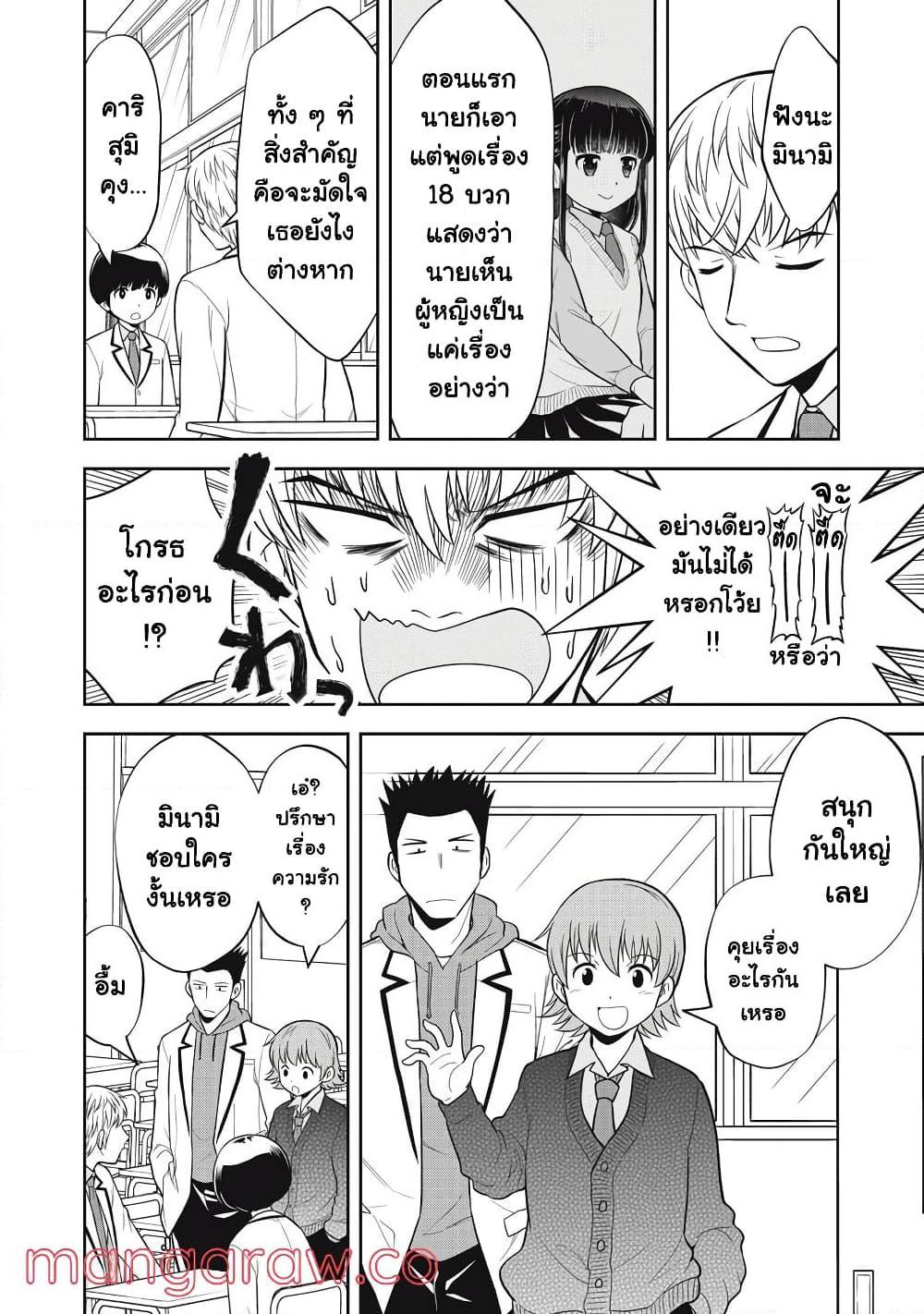 Manga-lc-com อ่านมังงะ อ่านการ์ตูน ออนไลน์ ฟรี Kanojo wa Zettai Shojo ga Ii! ตอนที่ 1 2 3 4 5 6 7 8 9 10 11 12 13 14 ฟรี ไม่มีโฆษณา Manga-lc - อ่าน มังงะ อ่าน การ์ตูน ออนไลน์ อ่านมังงะ ฟรี
