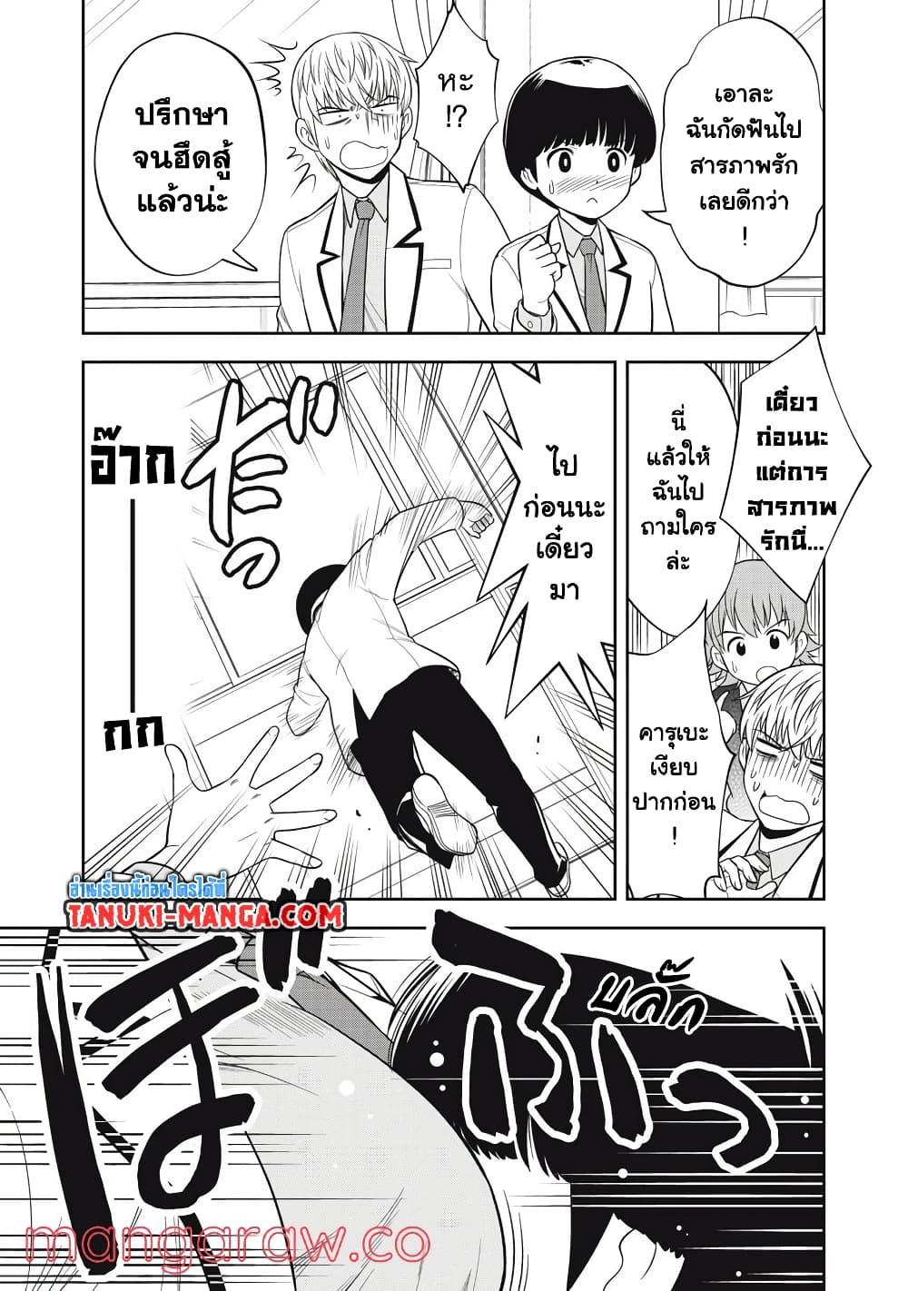 Manga-lc-com อ่านมังงะ อ่านการ์ตูน ออนไลน์ ฟรี Kanojo wa Zettai Shojo ga Ii! ตอนที่ 1 2 3 4 5 6 7 8 9 10 11 12 13 14 ฟรี ไม่มีโฆษณา Manga-lc - อ่าน มังงะ อ่าน การ์ตูน ออนไลน์ อ่านมังงะ ฟรี