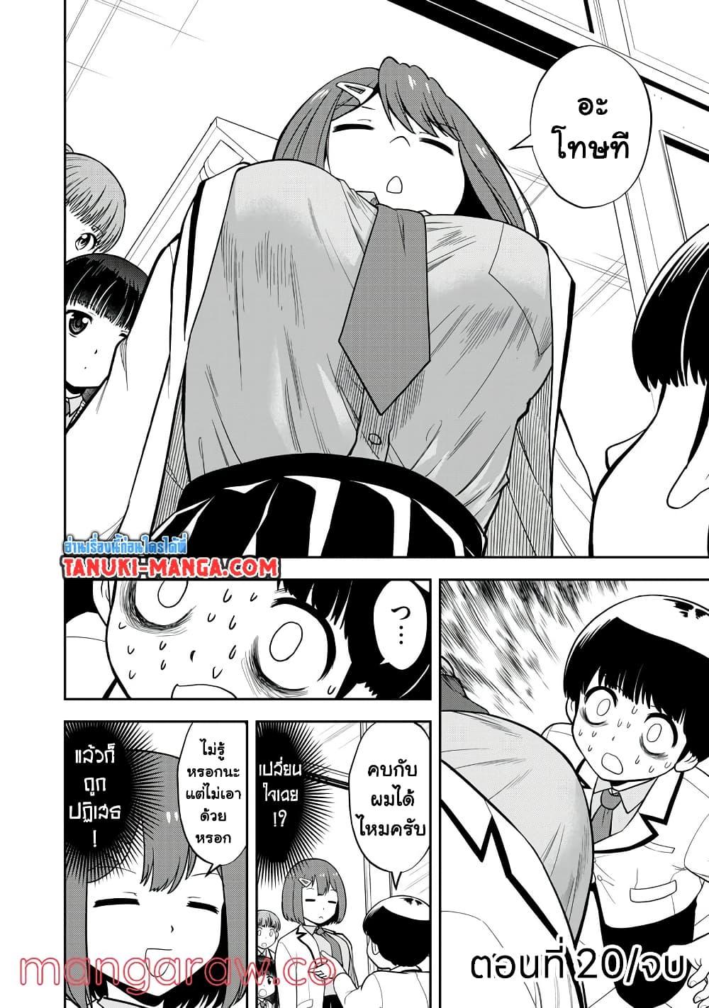 Manga-lc-com อ่านมังงะ อ่านการ์ตูน ออนไลน์ ฟรี Kanojo wa Zettai Shojo ga Ii! ตอนที่ 1 2 3 4 5 6 7 8 9 10 11 12 13 14 ฟรี ไม่มีโฆษณา Manga-lc - อ่าน มังงะ อ่าน การ์ตูน ออนไลน์ อ่านมังงะ ฟรี