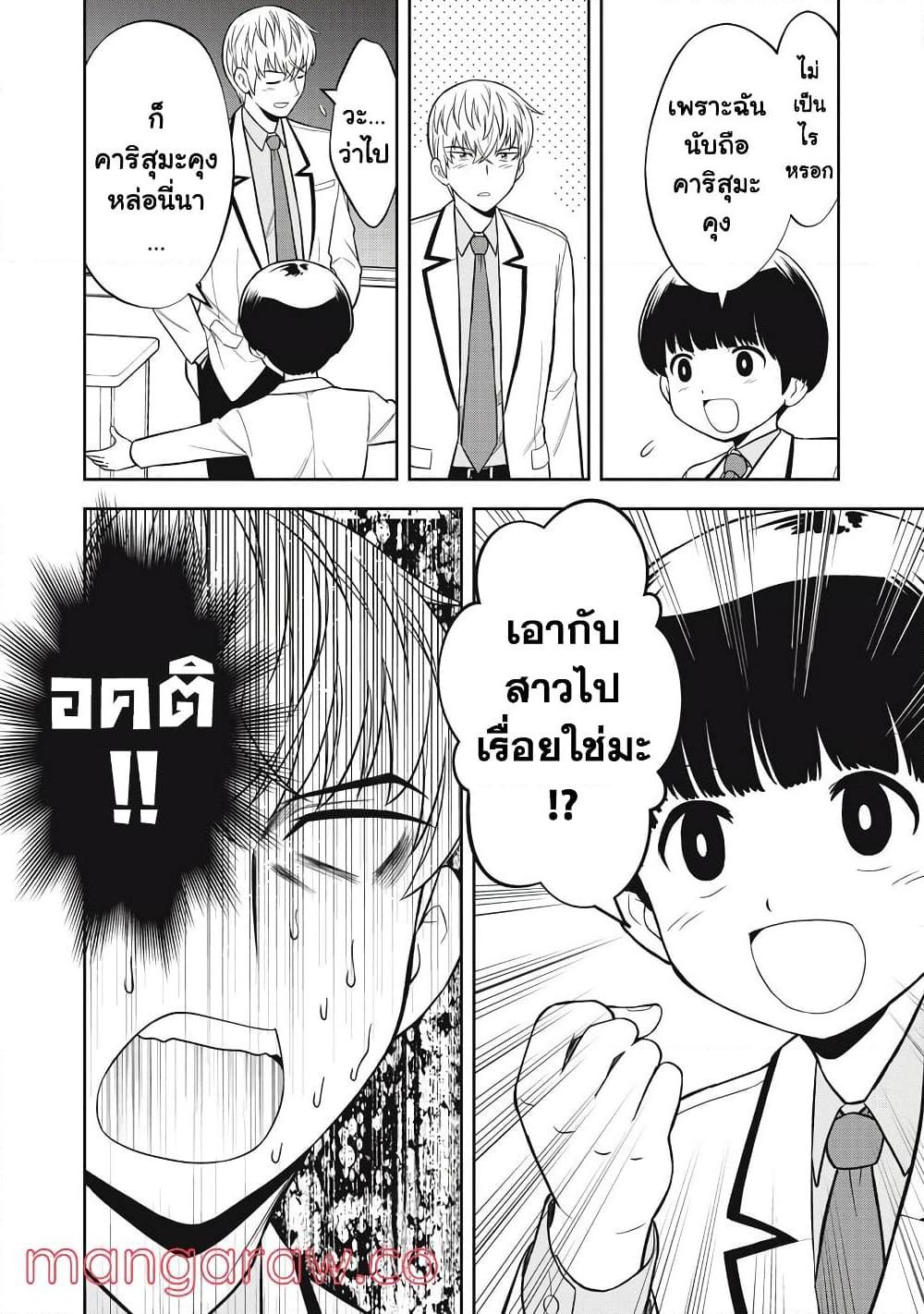 Manga-lc-com อ่านมังงะ อ่านการ์ตูน ออนไลน์ ฟรี Kanojo wa Zettai Shojo ga Ii! ตอนที่ 1 2 3 4 5 6 7 8 9 10 11 12 13 14 ฟรี ไม่มีโฆษณา Manga-lc - อ่าน มังงะ อ่าน การ์ตูน ออนไลน์ อ่านมังงะ ฟรี
