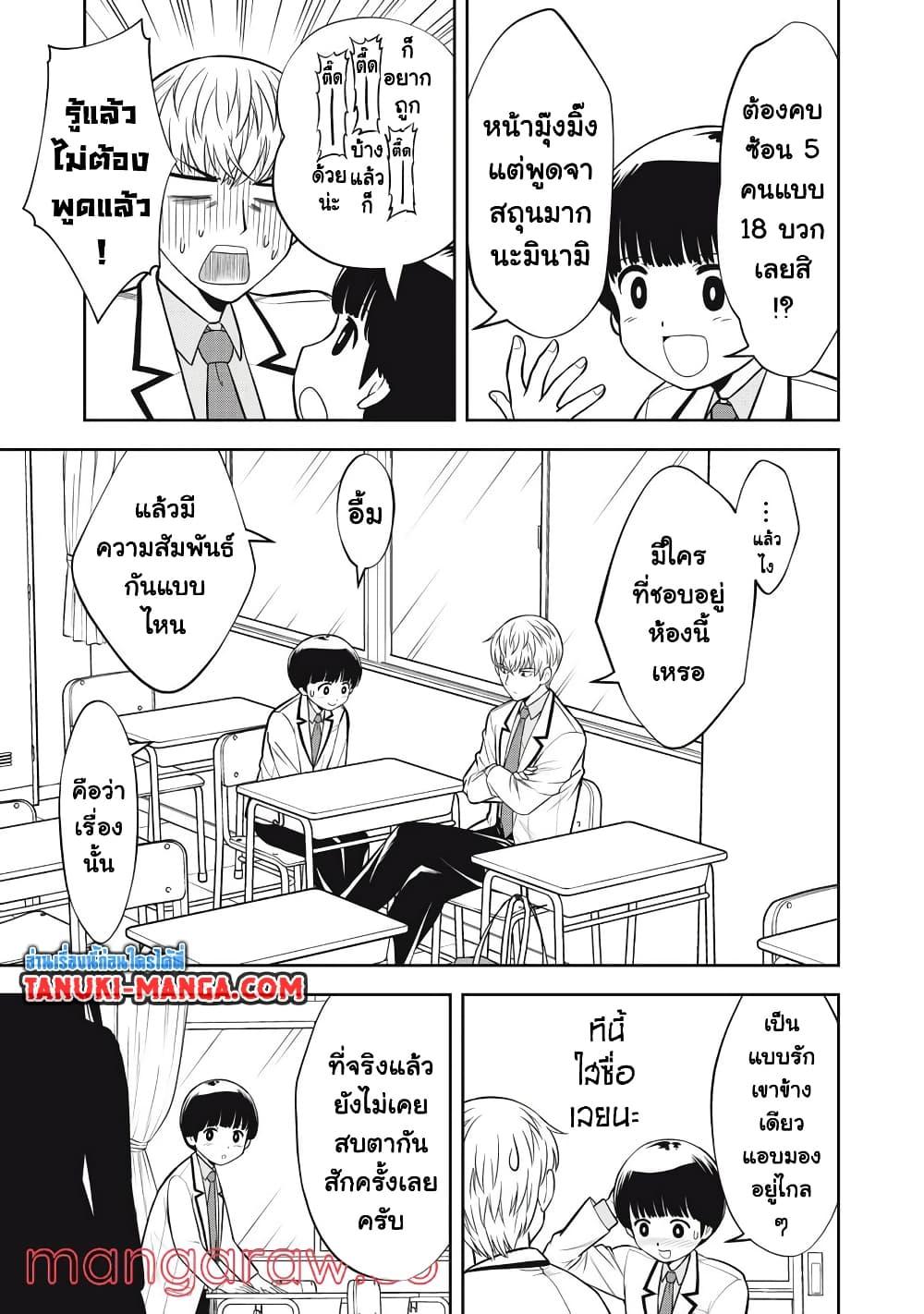 Manga-lc-com อ่านมังงะ อ่านการ์ตูน ออนไลน์ ฟรี Kanojo wa Zettai Shojo ga Ii! ตอนที่ 1 2 3 4 5 6 7 8 9 10 11 12 13 14 ฟรี ไม่มีโฆษณา Manga-lc - อ่าน มังงะ อ่าน การ์ตูน ออนไลน์ อ่านมังงะ ฟรี
