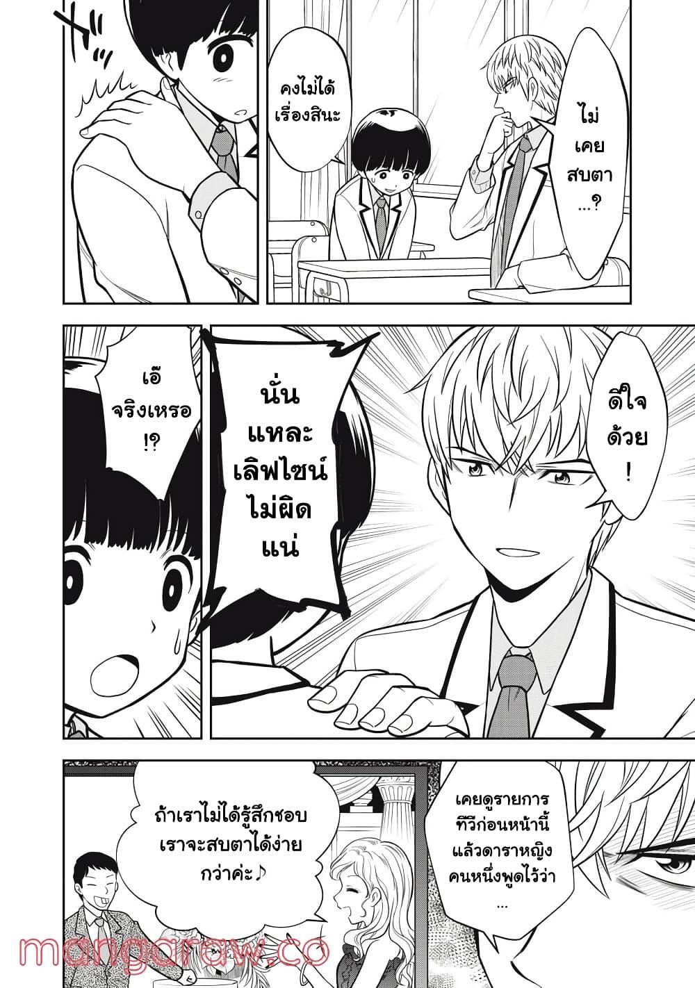 Manga-lc-com อ่านมังงะ อ่านการ์ตูน ออนไลน์ ฟรี Kanojo wa Zettai Shojo ga Ii! ตอนที่ 1 2 3 4 5 6 7 8 9 10 11 12 13 14 ฟรี ไม่มีโฆษณา Manga-lc - อ่าน มังงะ อ่าน การ์ตูน ออนไลน์ อ่านมังงะ ฟรี
